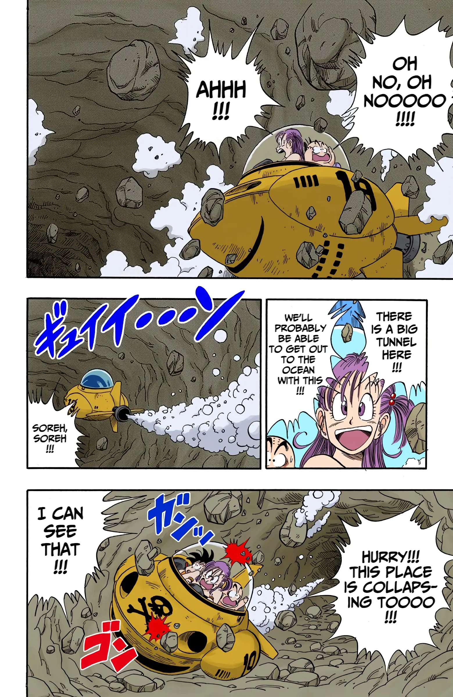 Dragon Ball Colored Manga, chapter 79, page 7
