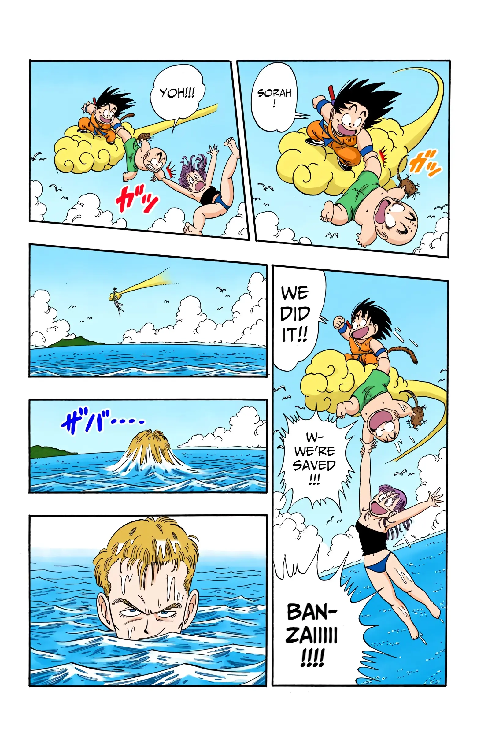 Dragon Ball Colored Manga, chapter 79, page 12