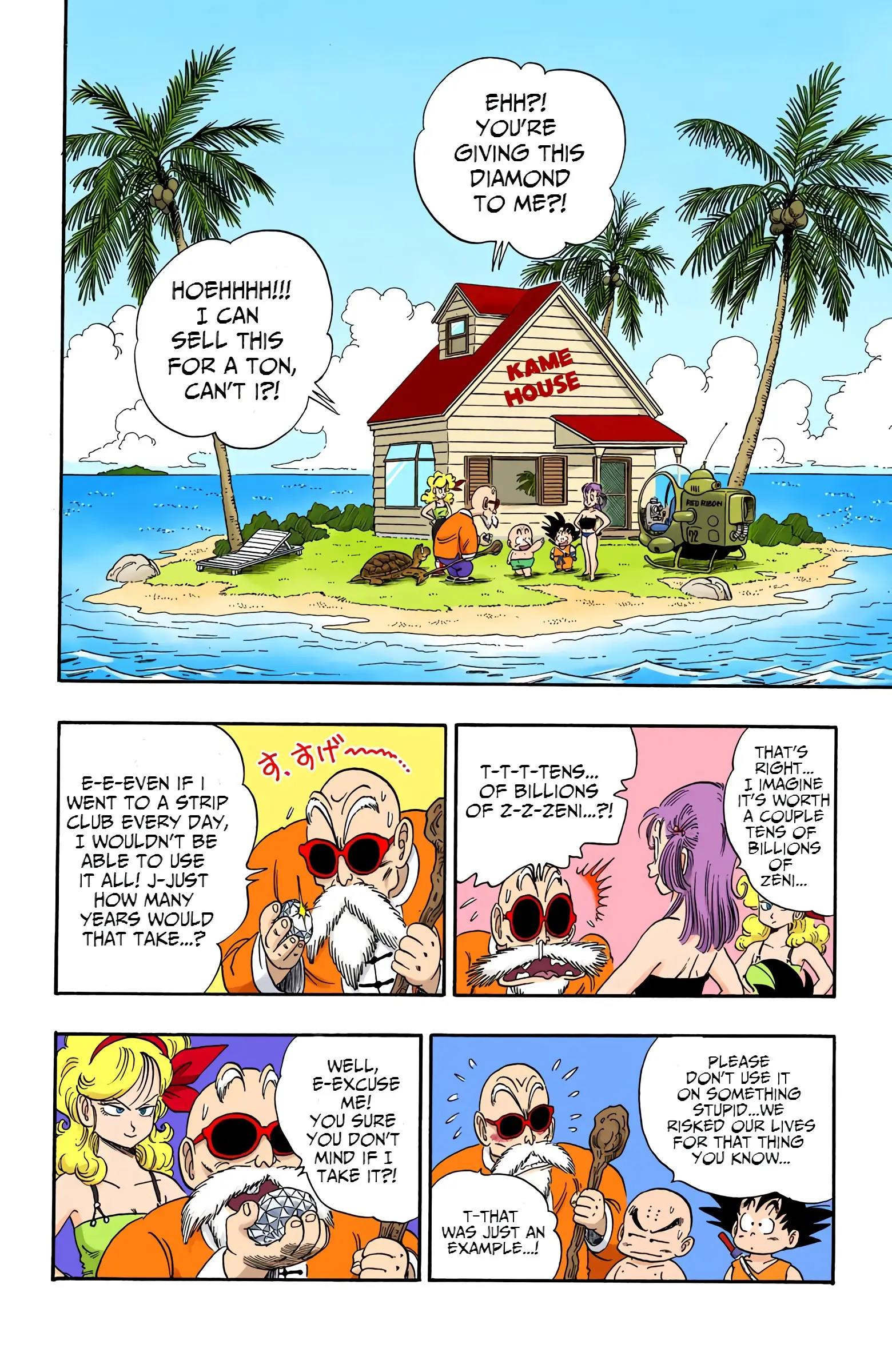 Dragon Ball Colored Manga, chapter 80, page 2