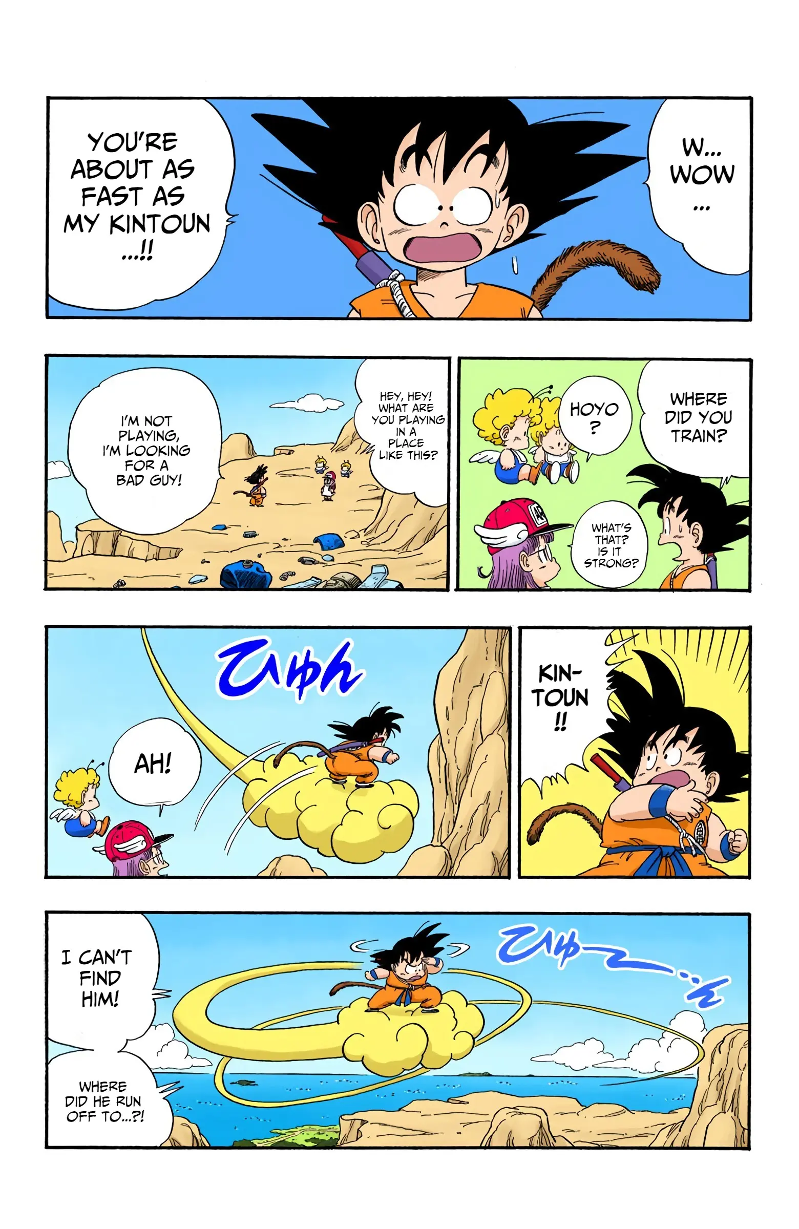 Dragon Ball Colored Manga, chapter 82, page 5