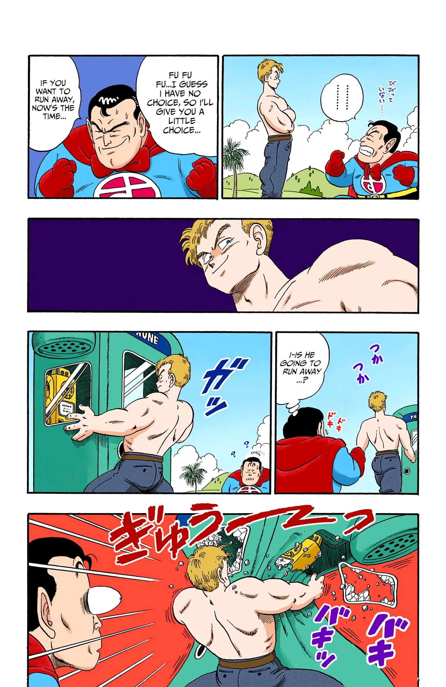 Dragon Ball Colored Manga, chapter 82, page 8