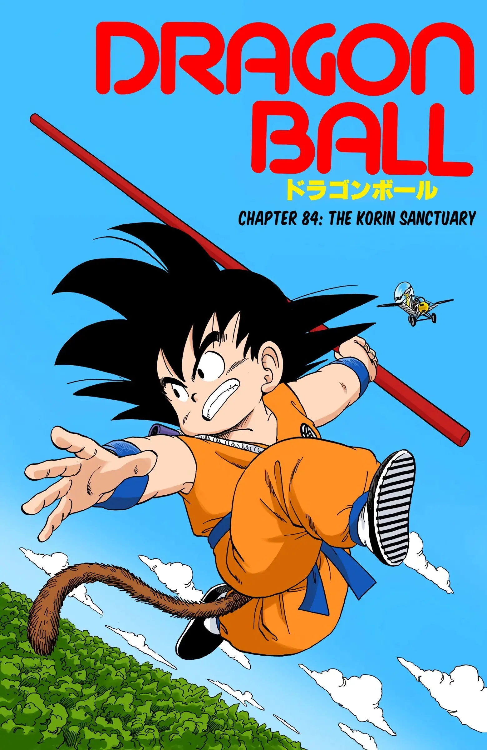 Dragon Ball Colored Manga, chapter 84, page 1