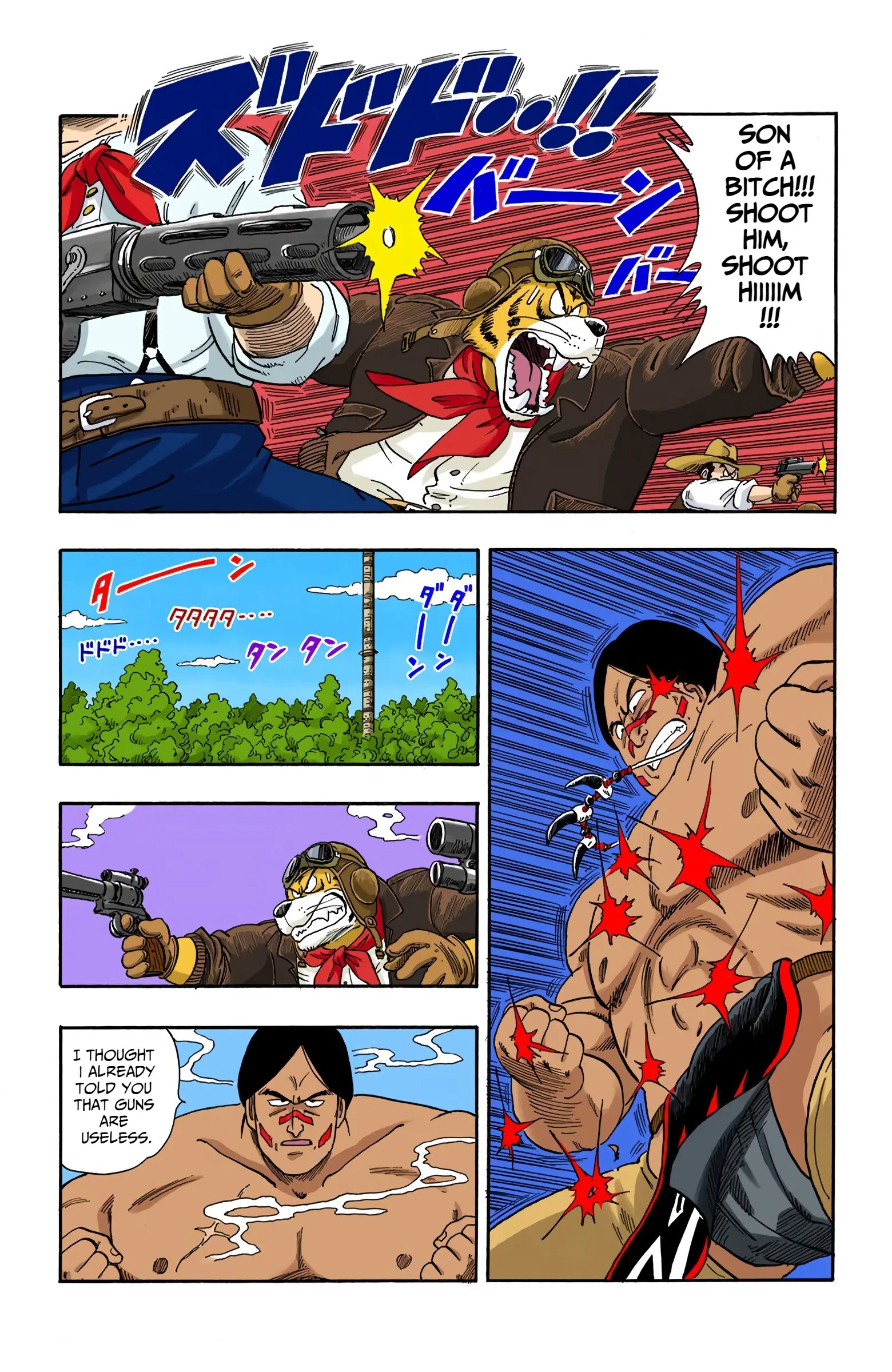 Dragon Ball Colored Manga, chapter 84, page 6