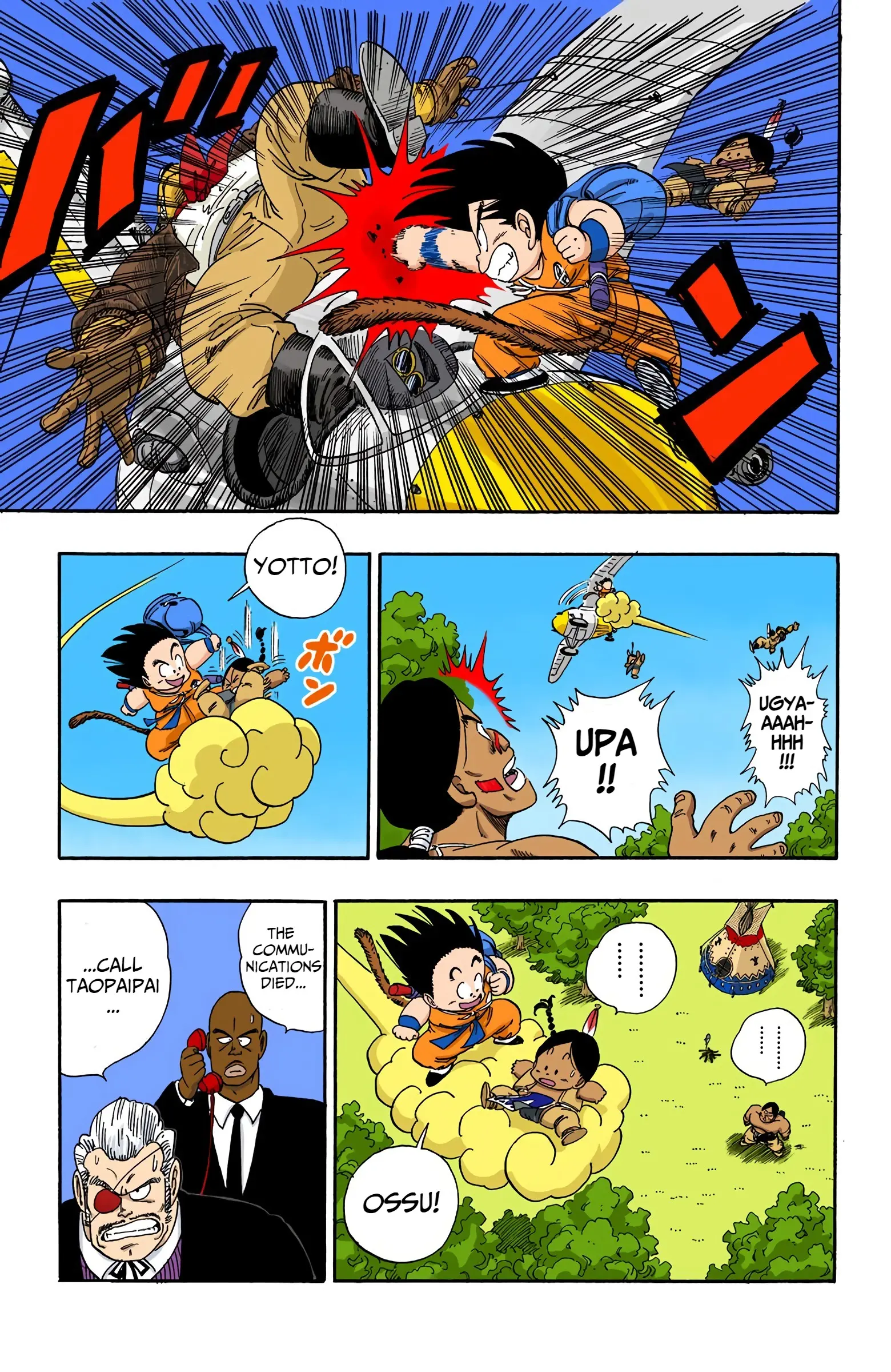 Dragon Ball Colored Manga, chapter 84, page 15