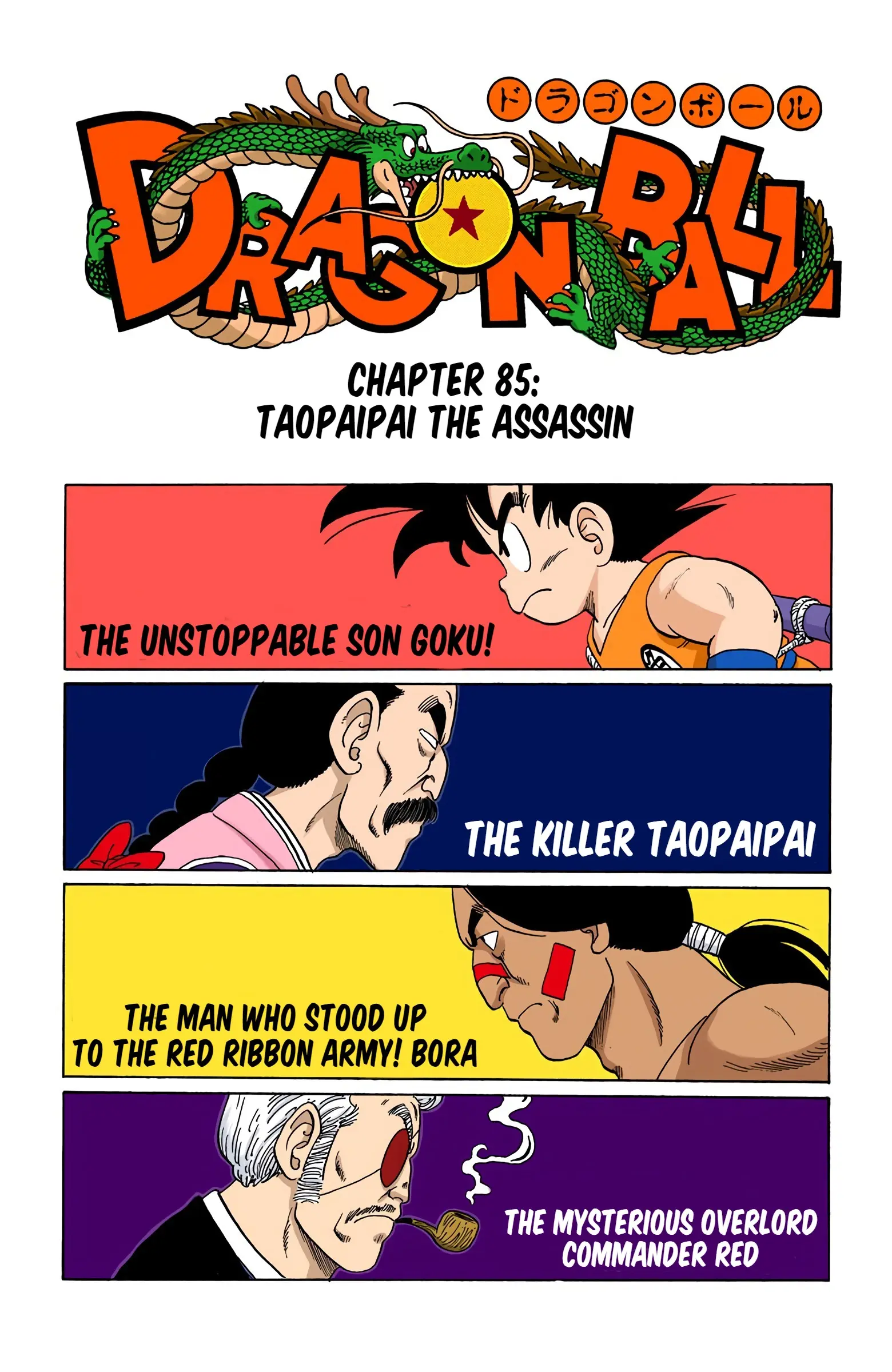 Dragon Ball Colored Manga, chapter 85, page 1