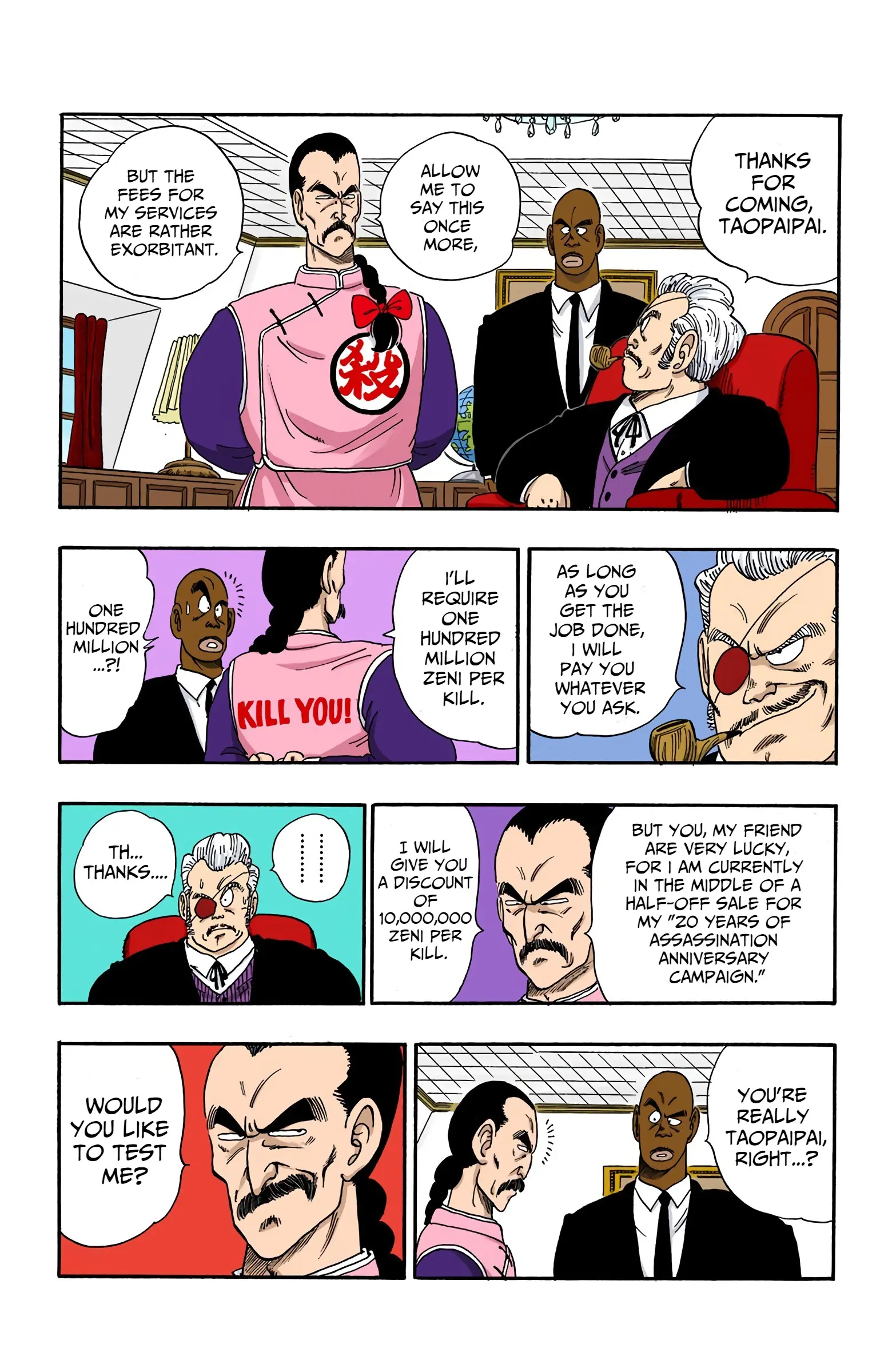 Dragon Ball Colored Manga, chapter 85, page 6