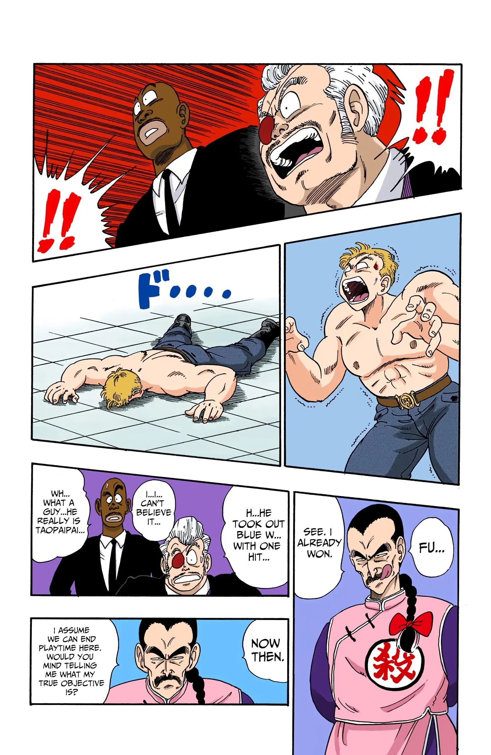 Dragon Ball Colored Manga, chapter 85, page 11
