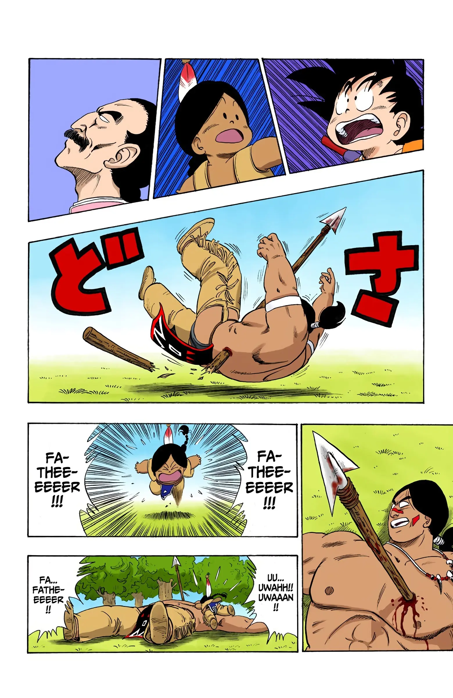 Dragon Ball Colored Manga, chapter 86, page 10