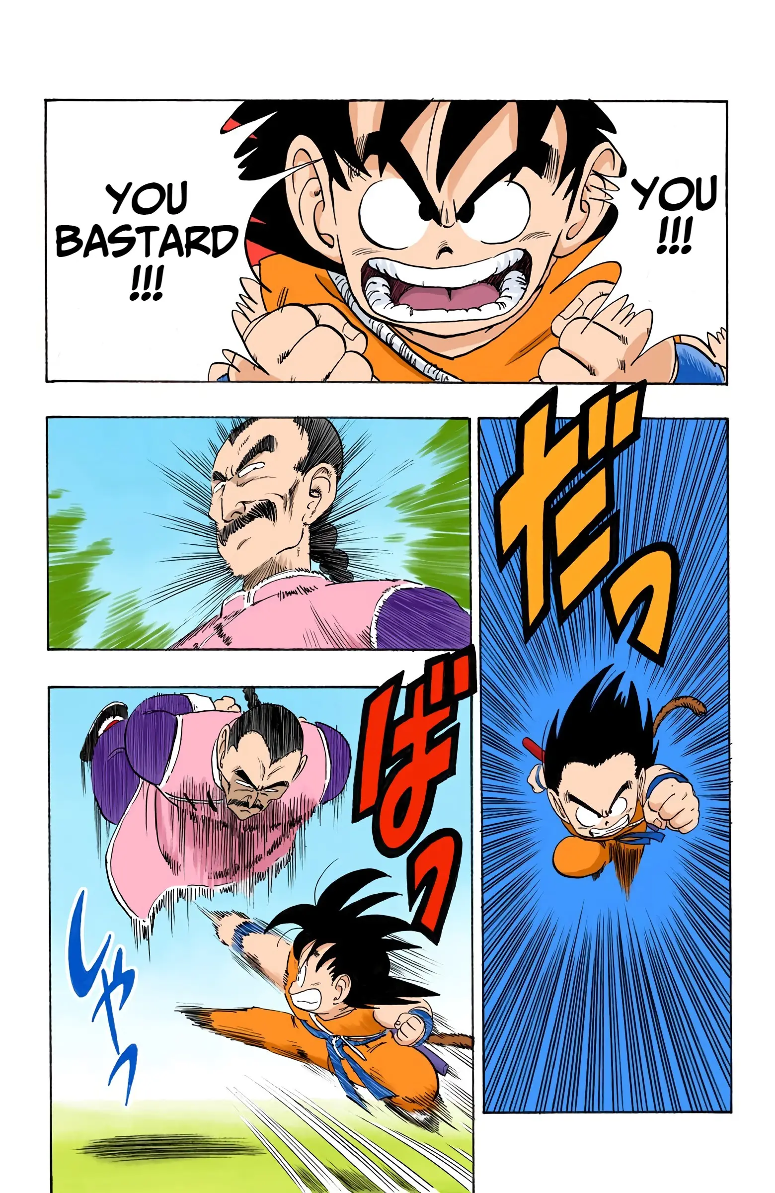 Dragon Ball Colored Manga, chapter 86, page 11