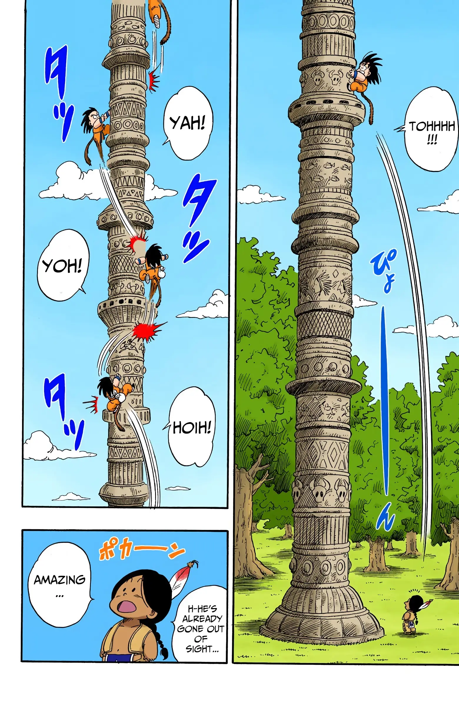 Dragon Ball Colored Manga, chapter 87, page 12