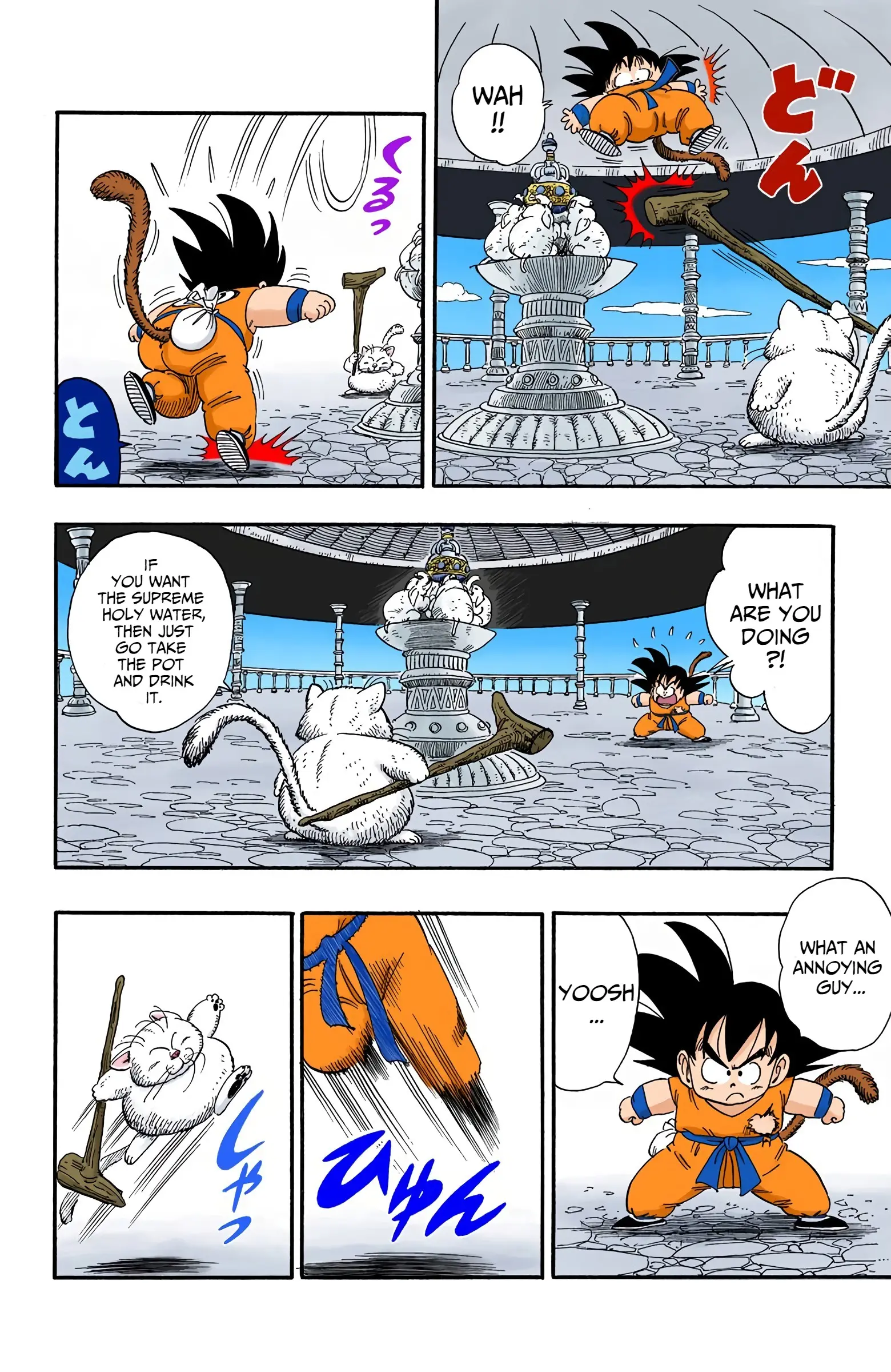 Dragon Ball Colored Manga, chapter 88, page 8