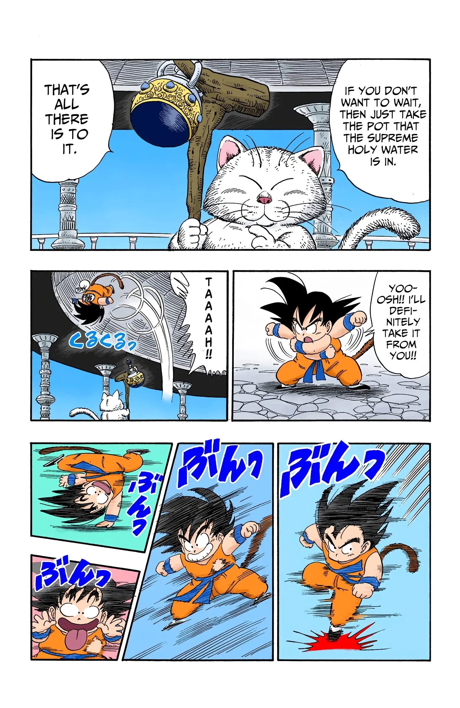 Dragon Ball Colored Manga, chapter 89, page 3