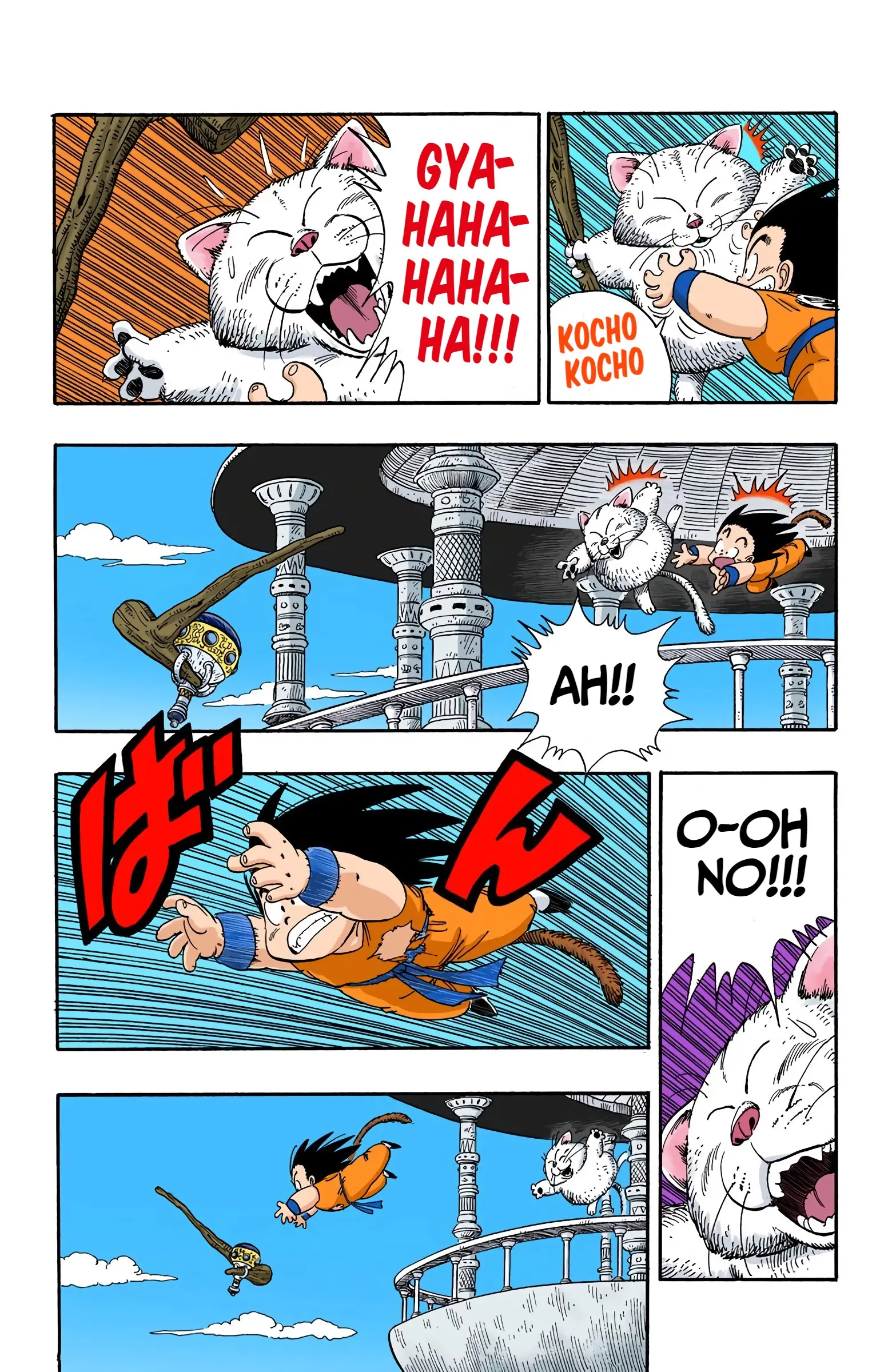 Dragon Ball Colored Manga, chapter 89, page 12