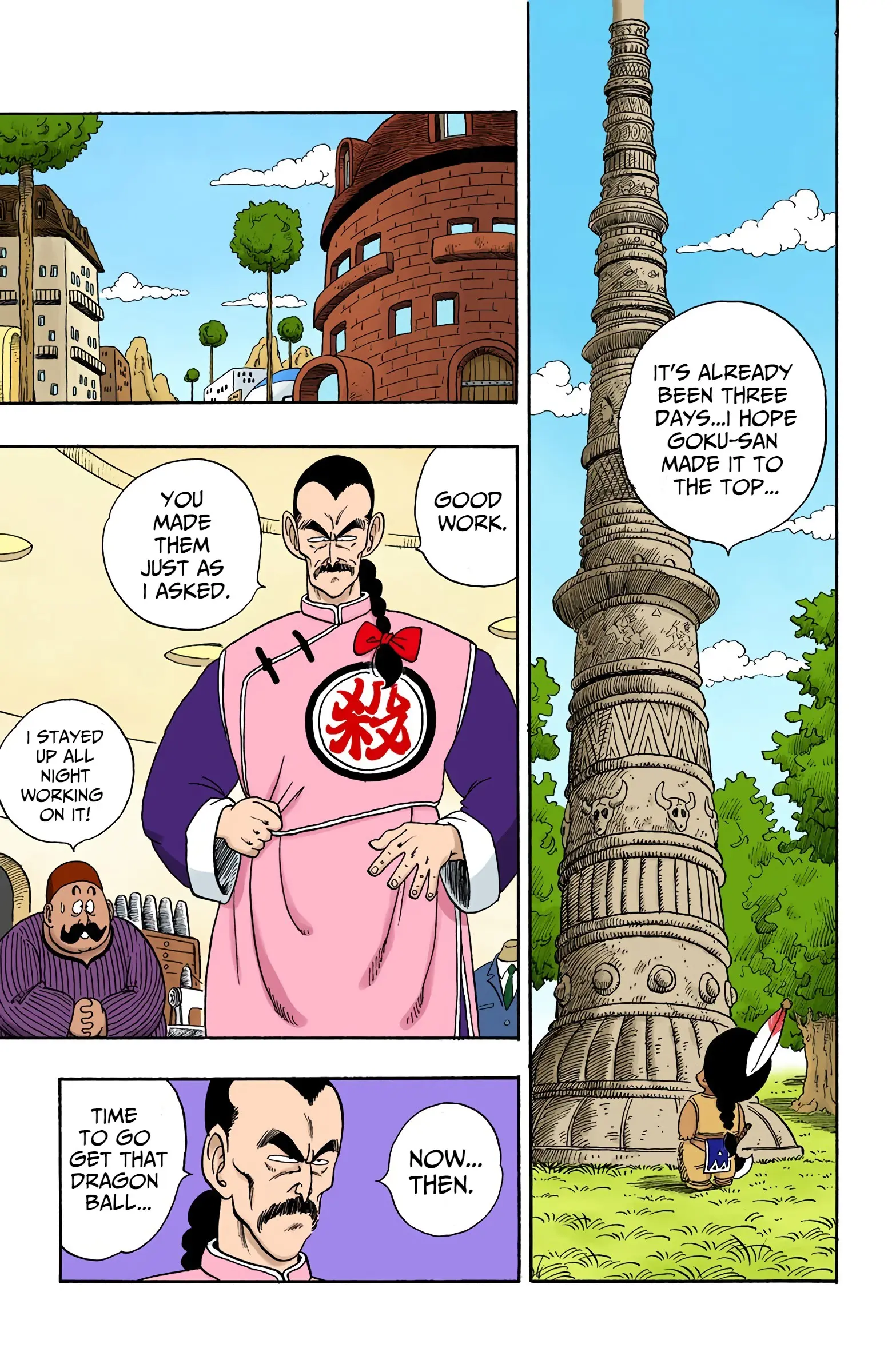 Dragon Ball Colored Manga, chapter 90, page 4