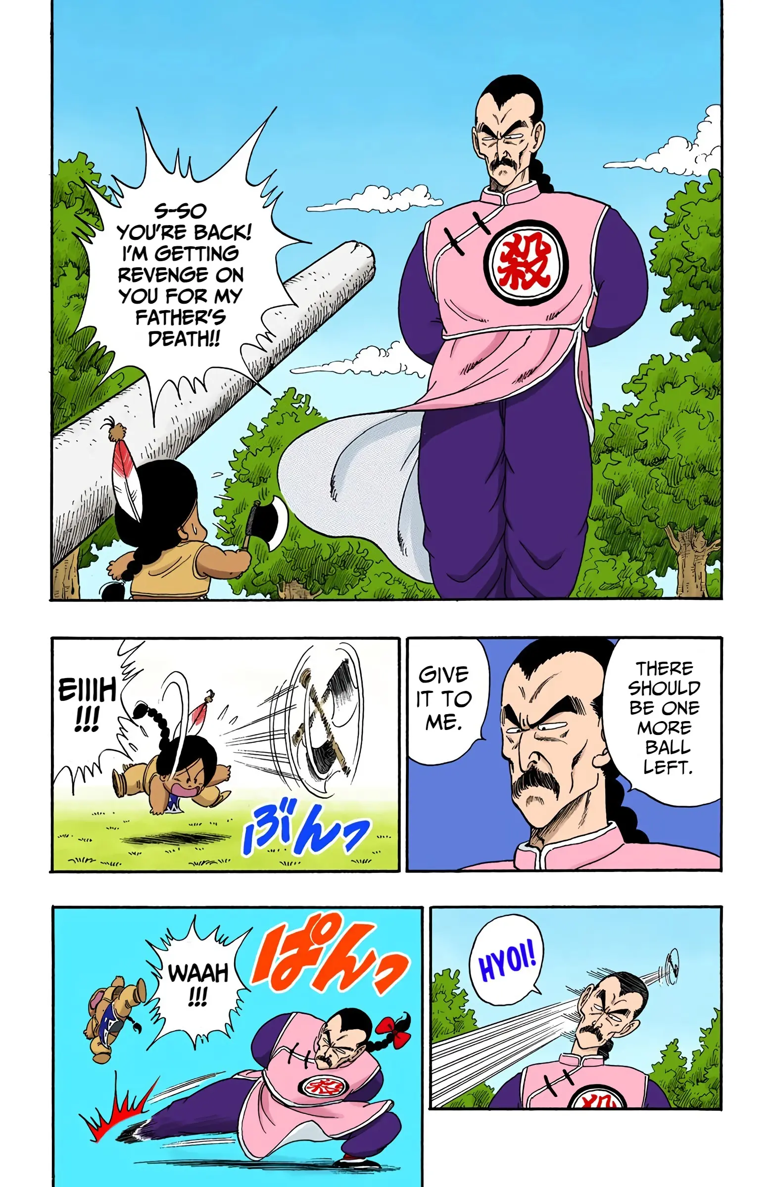Dragon Ball Colored Manga, chapter 90, page 7