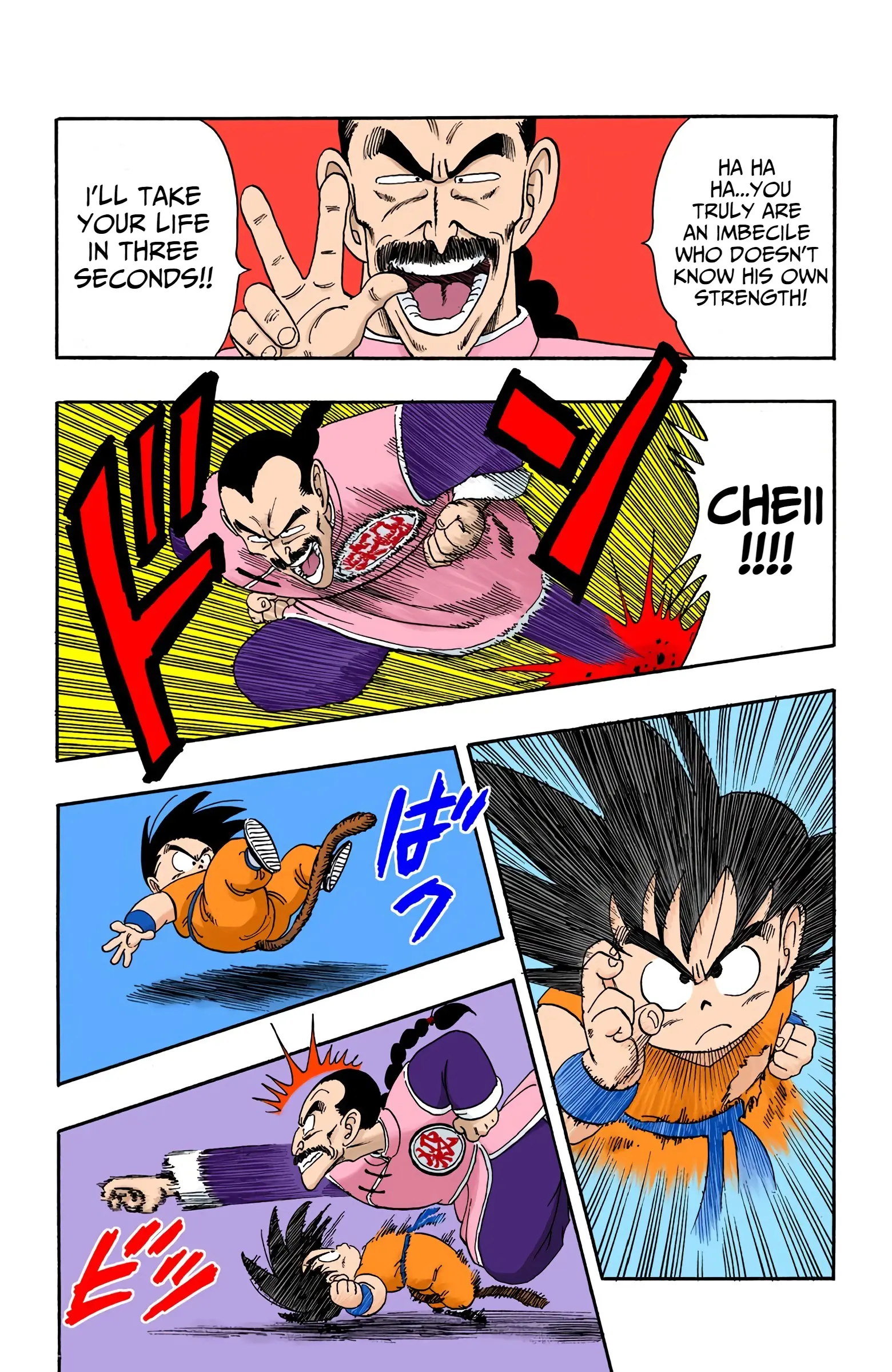 Dragon Ball Colored Manga, chapter 90, page 13