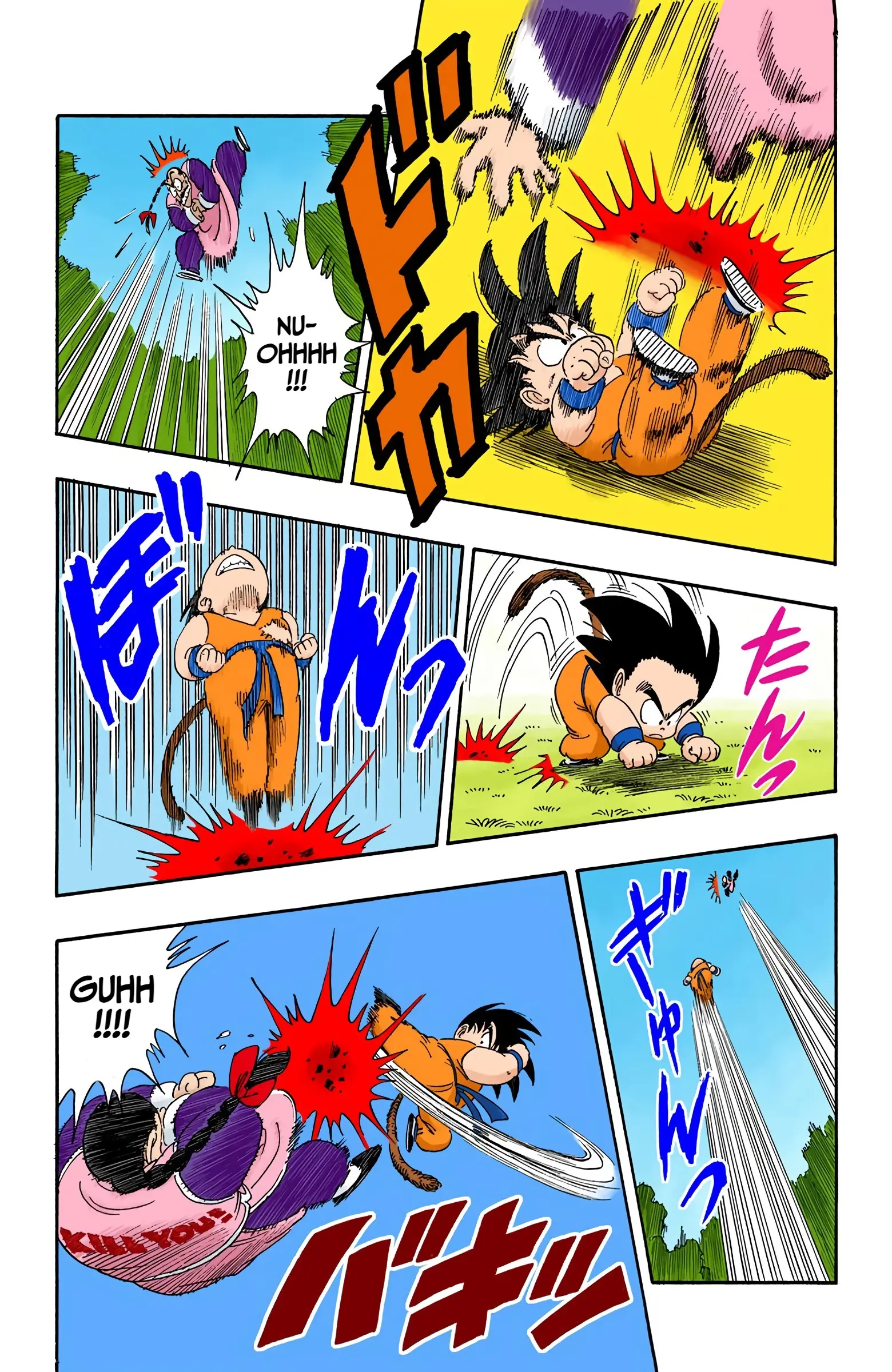 Dragon Ball Colored Manga, chapter 90, page 14