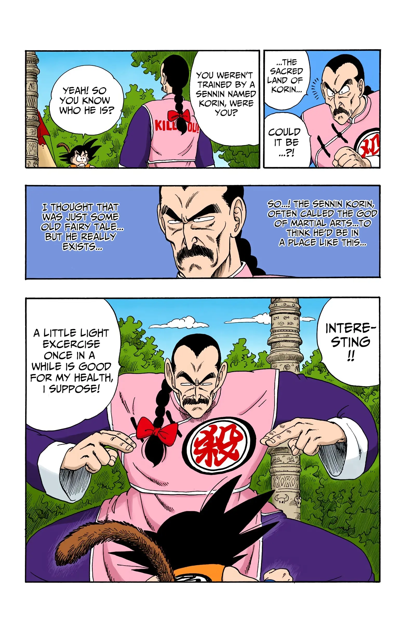 Dragon Ball Colored Manga, chapter 90, page 16