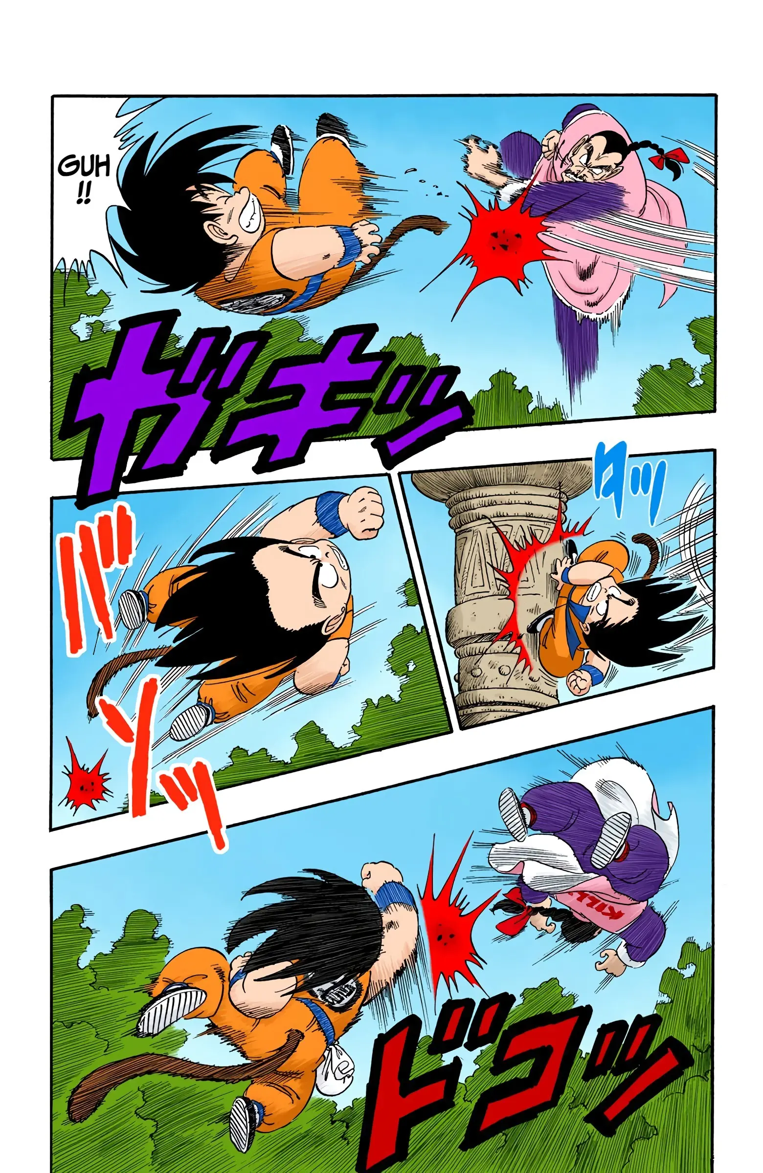 Dragon Ball Colored Manga, chapter 91, page 5