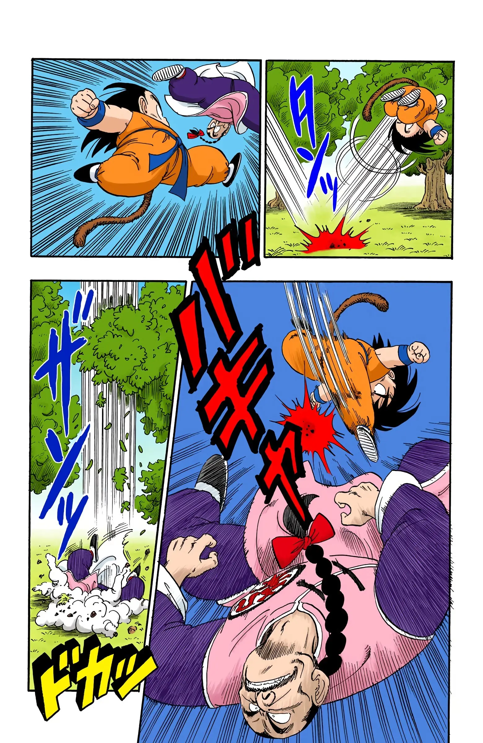 Dragon Ball Colored Manga, chapter 91, page 6