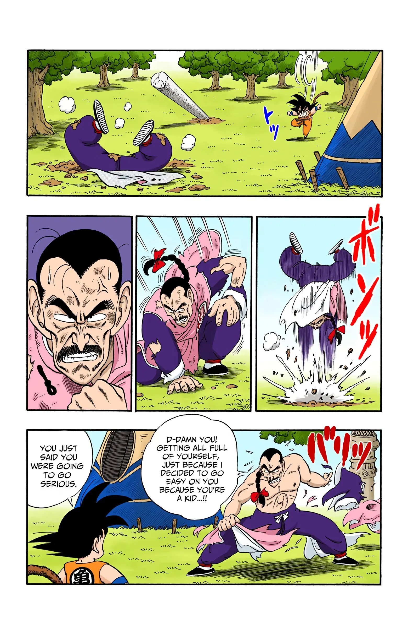 Dragon Ball Colored Manga, chapter 91, page 7
