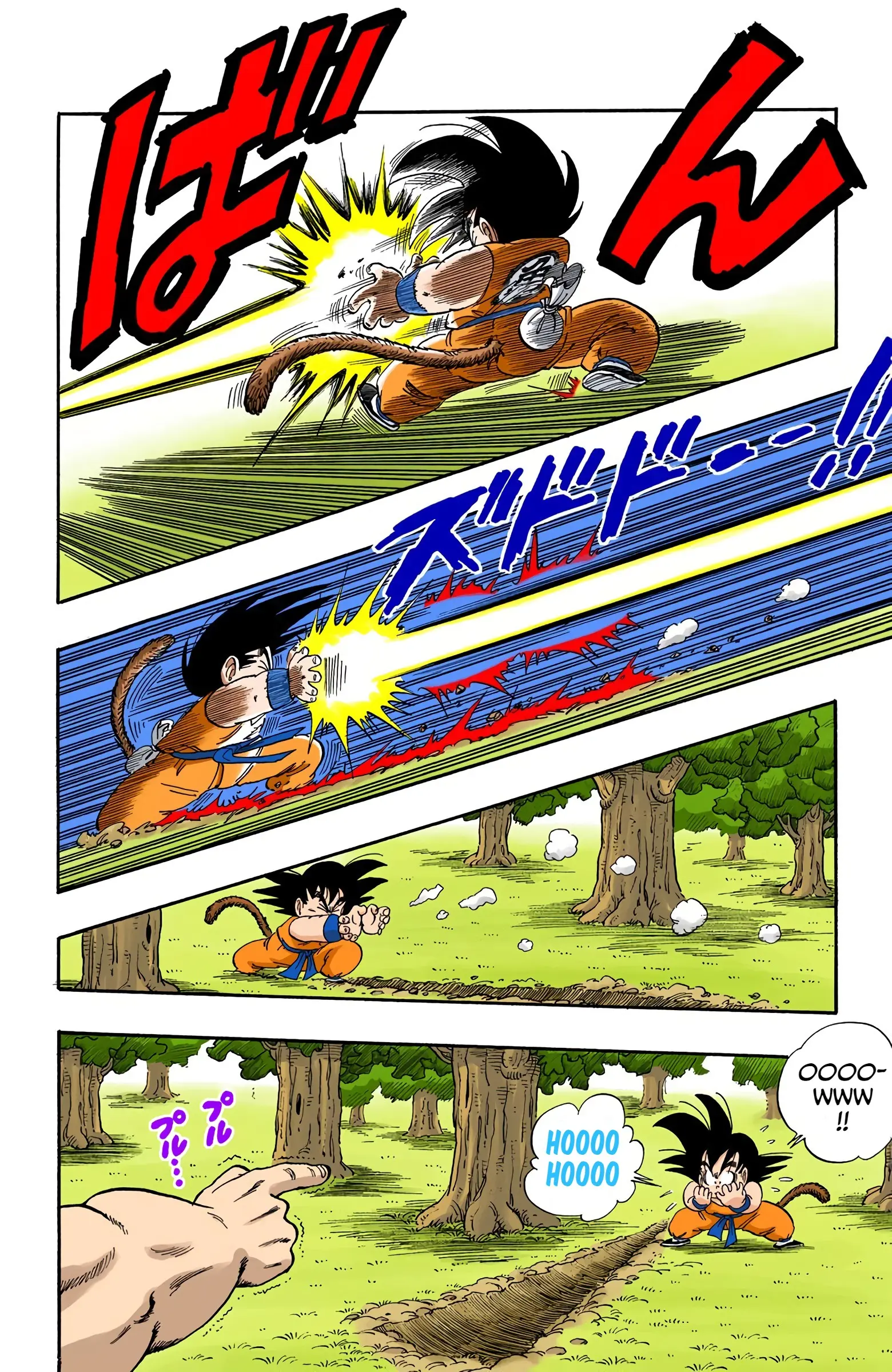 Dragon Ball Colored Manga, chapter 91, page 10