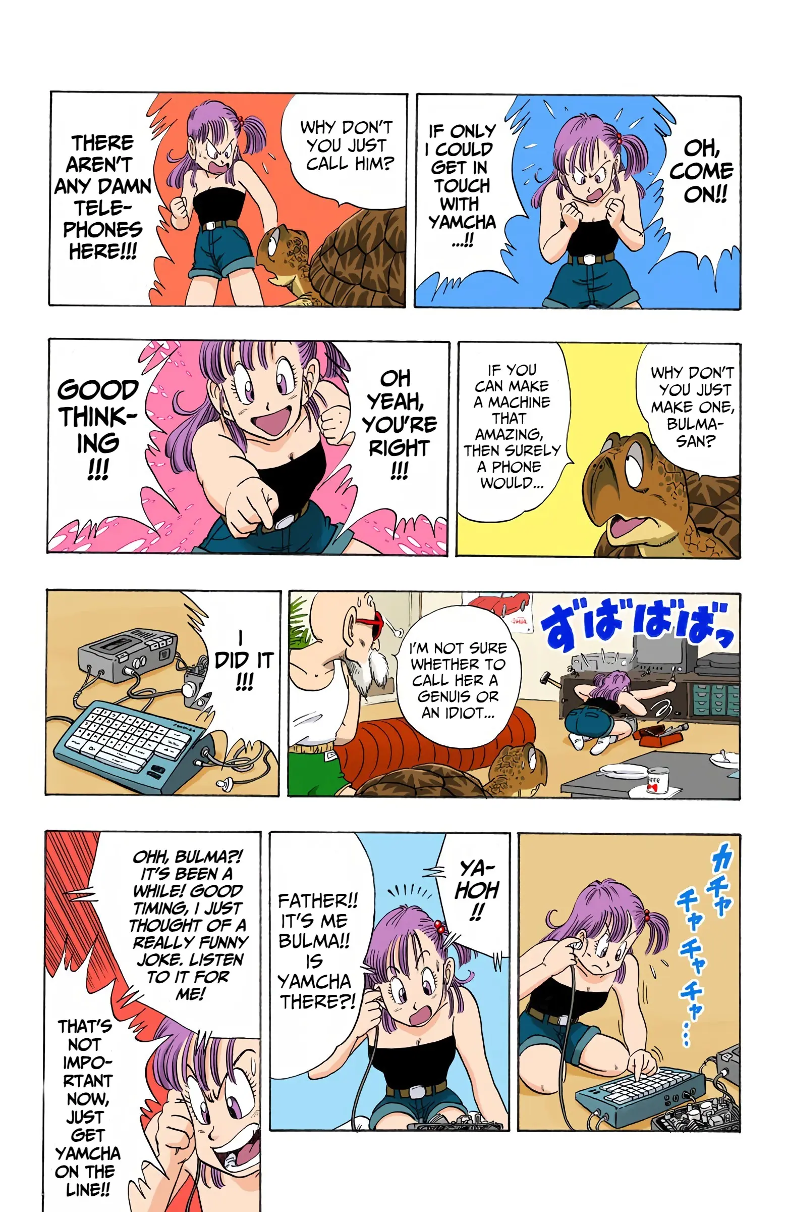 Dragon Ball Colored Manga, chapter 93, page 13