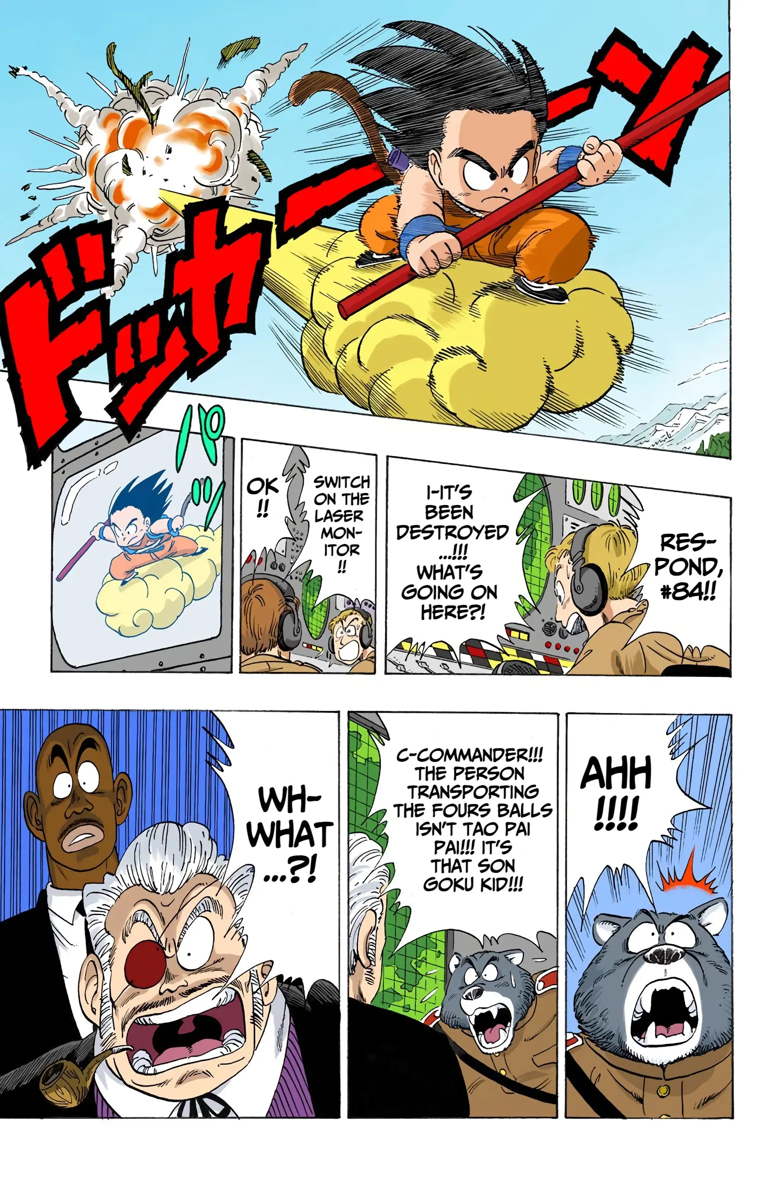 Dragon Ball Colored Manga, chapter 93, page 15