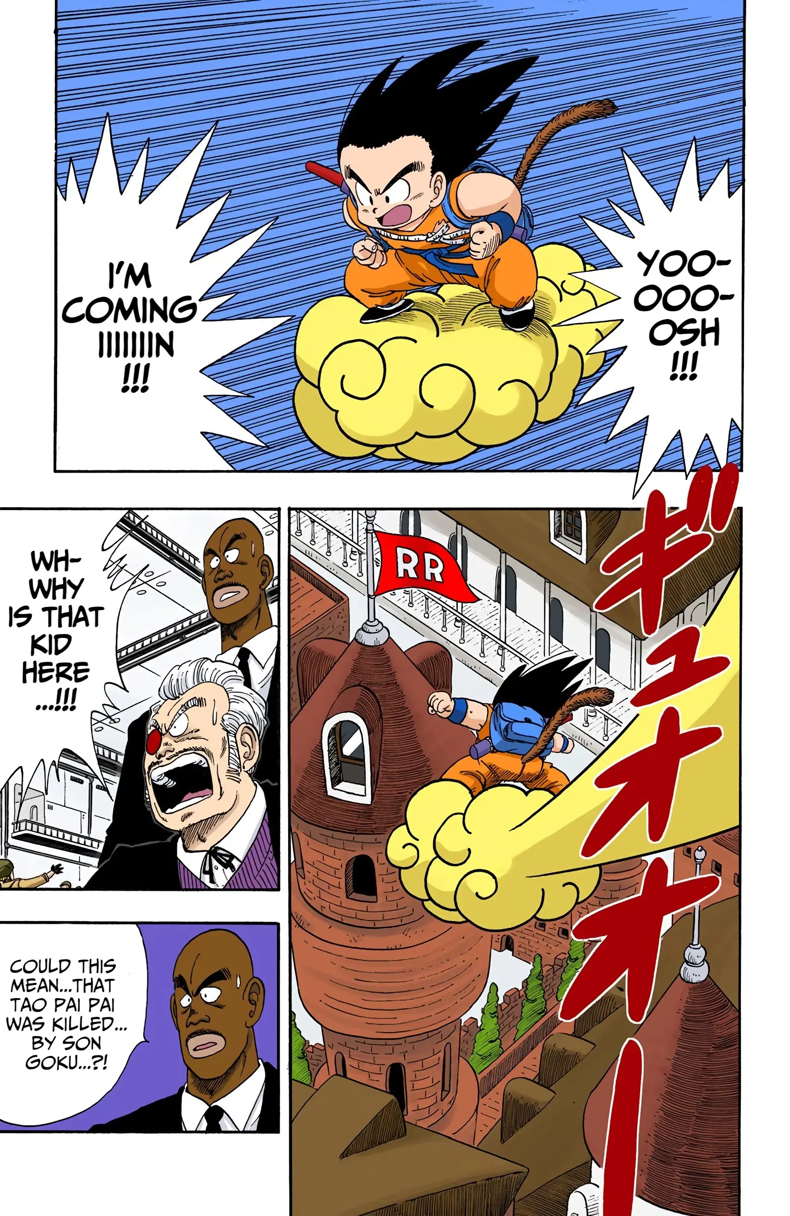 Dragon Ball Colored Manga, chapter 94, page 2