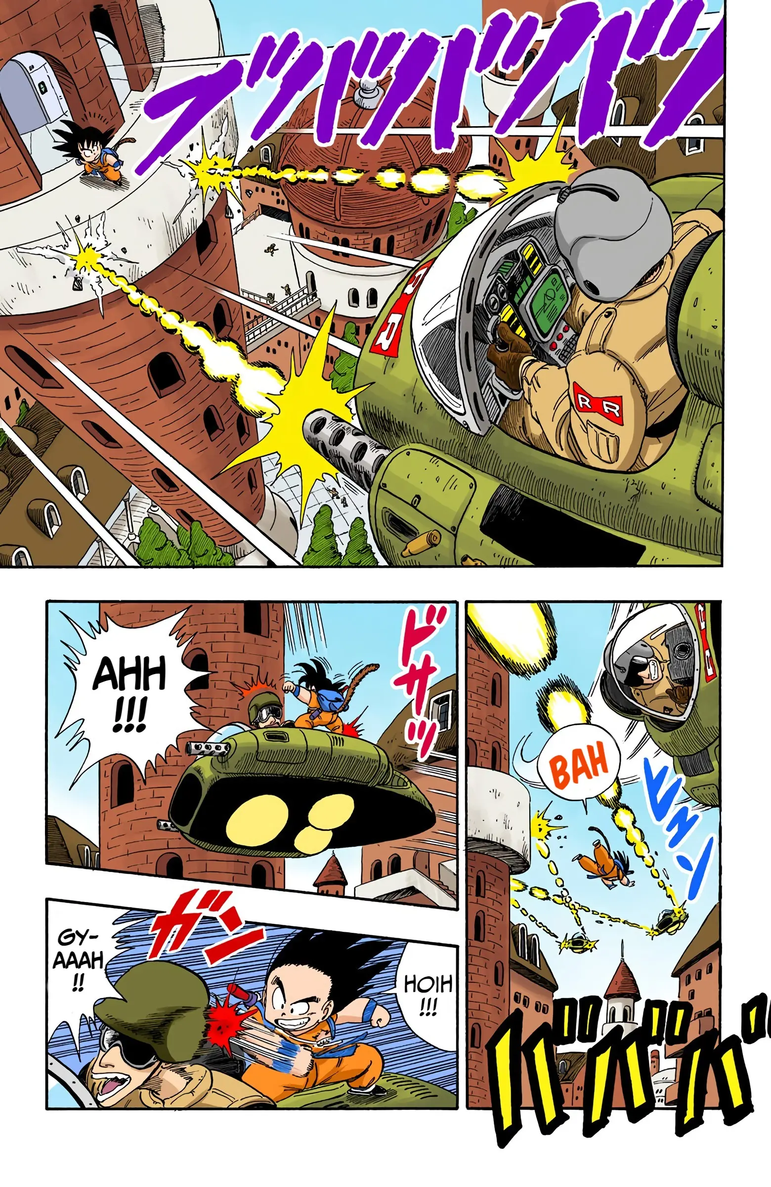 Dragon Ball Colored Manga, chapter 94, page 6