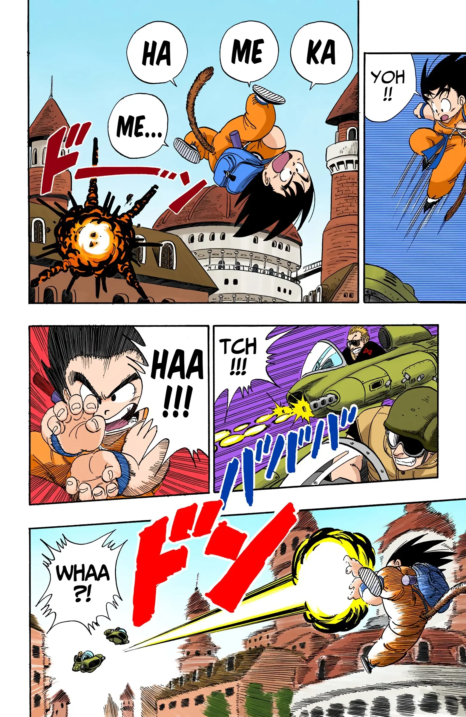 Dragon Ball Colored Manga, chapter 94, page 7