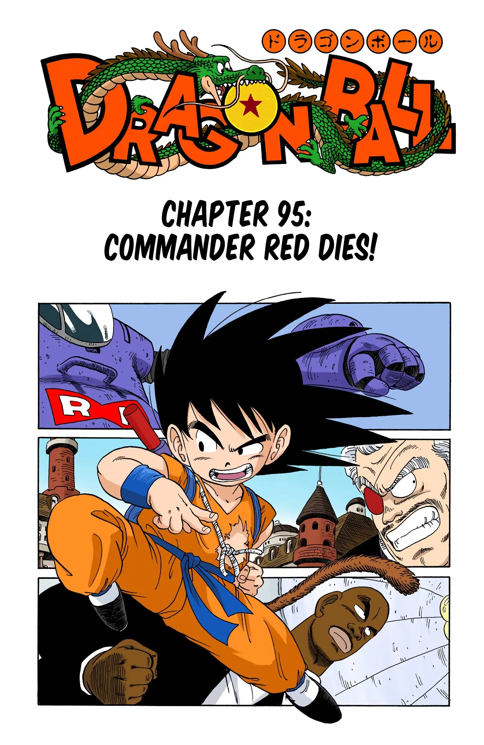 Dragon Ball Colored Manga, chapter 95, page 1
