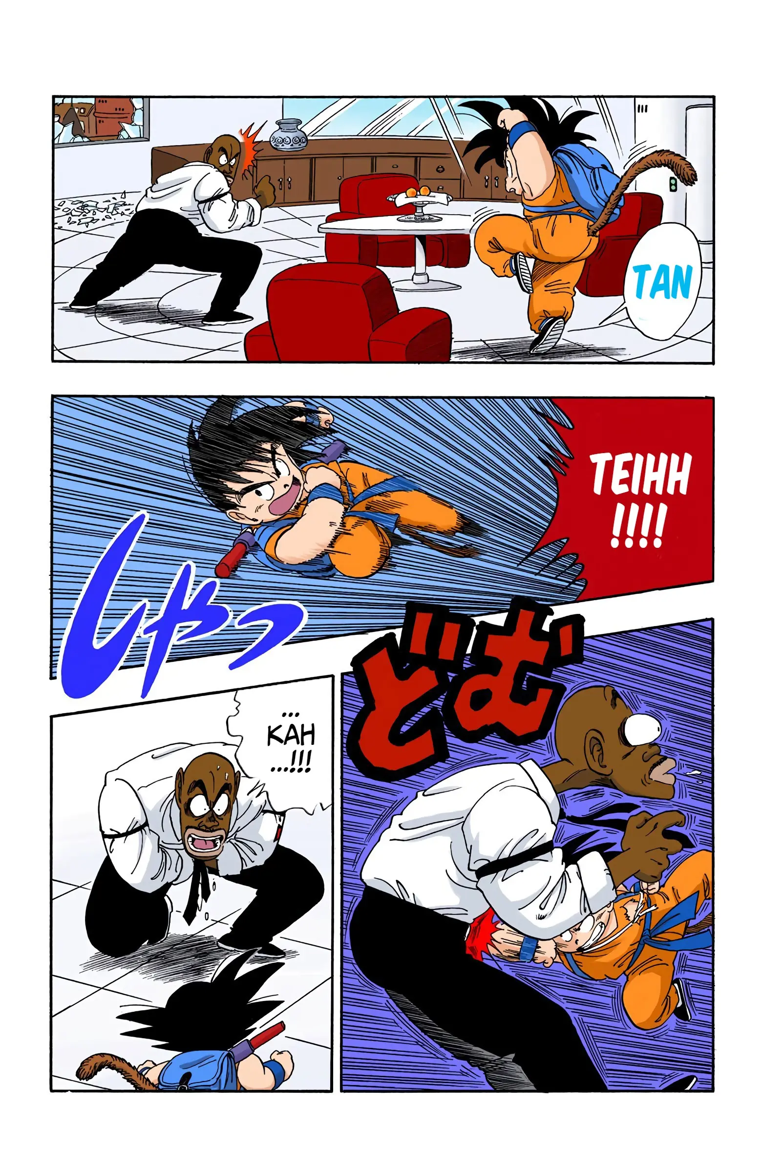 Dragon Ball Colored Manga, chapter 95, page 13
