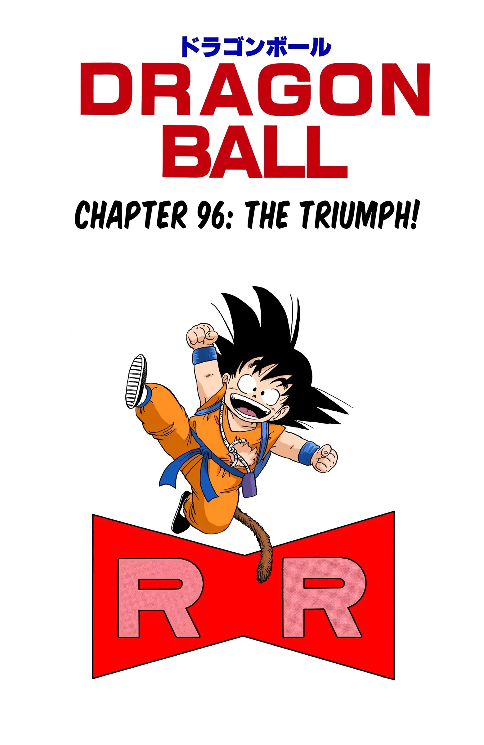 Dragon Ball Colored Manga, chapter 96, page 1