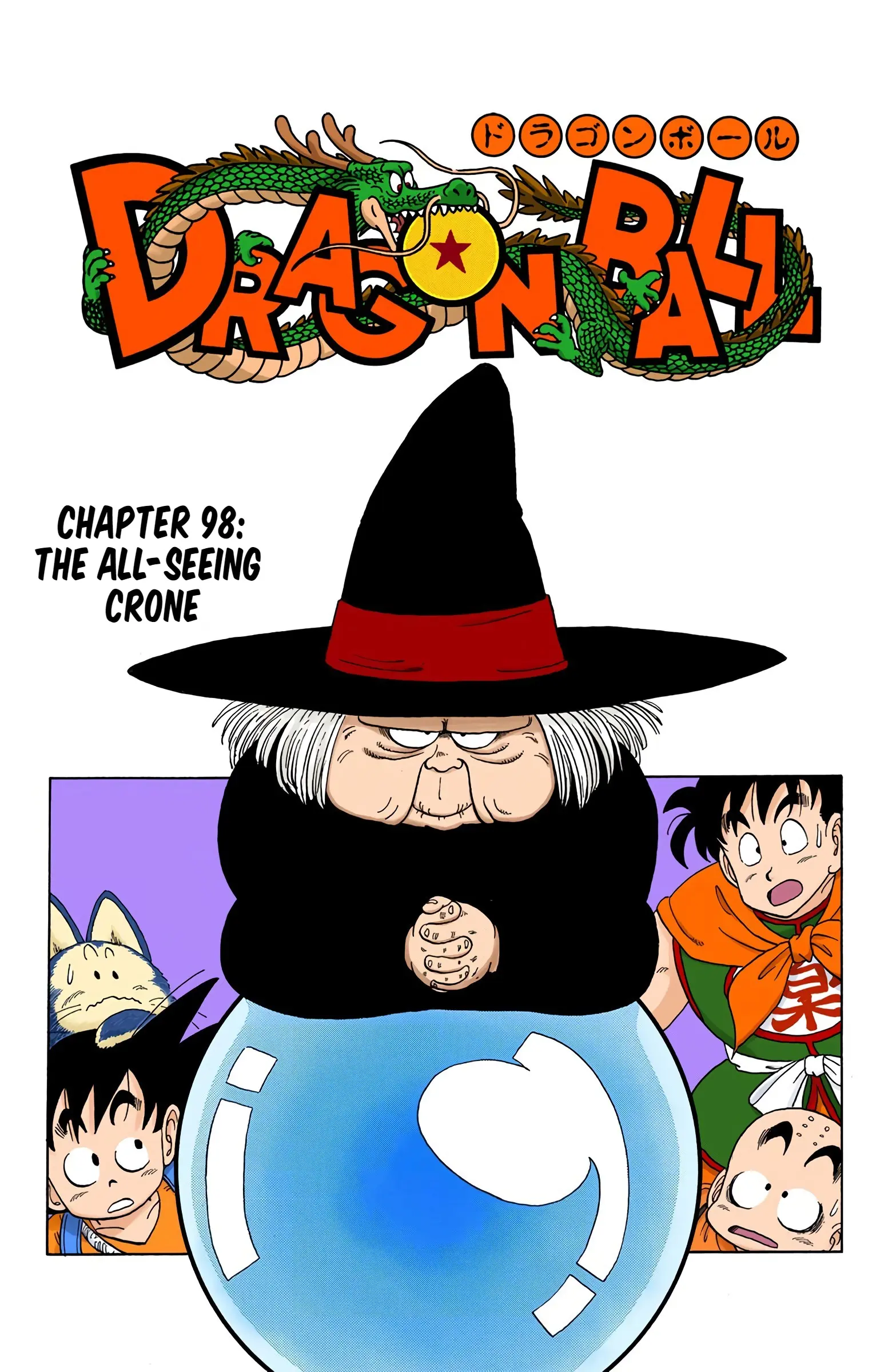 Dragon Ball Colored Manga, chapter 98, page 1