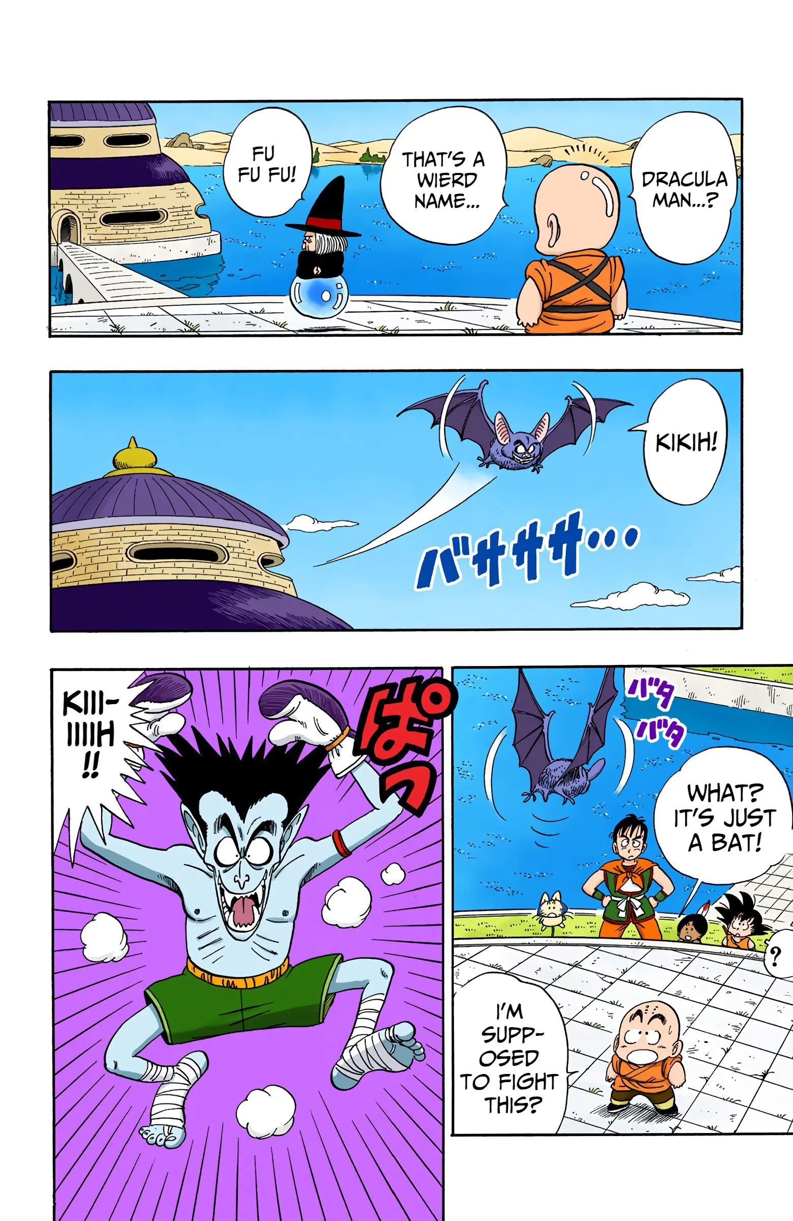 Dragon Ball Colored Manga, chapter 99, page 4