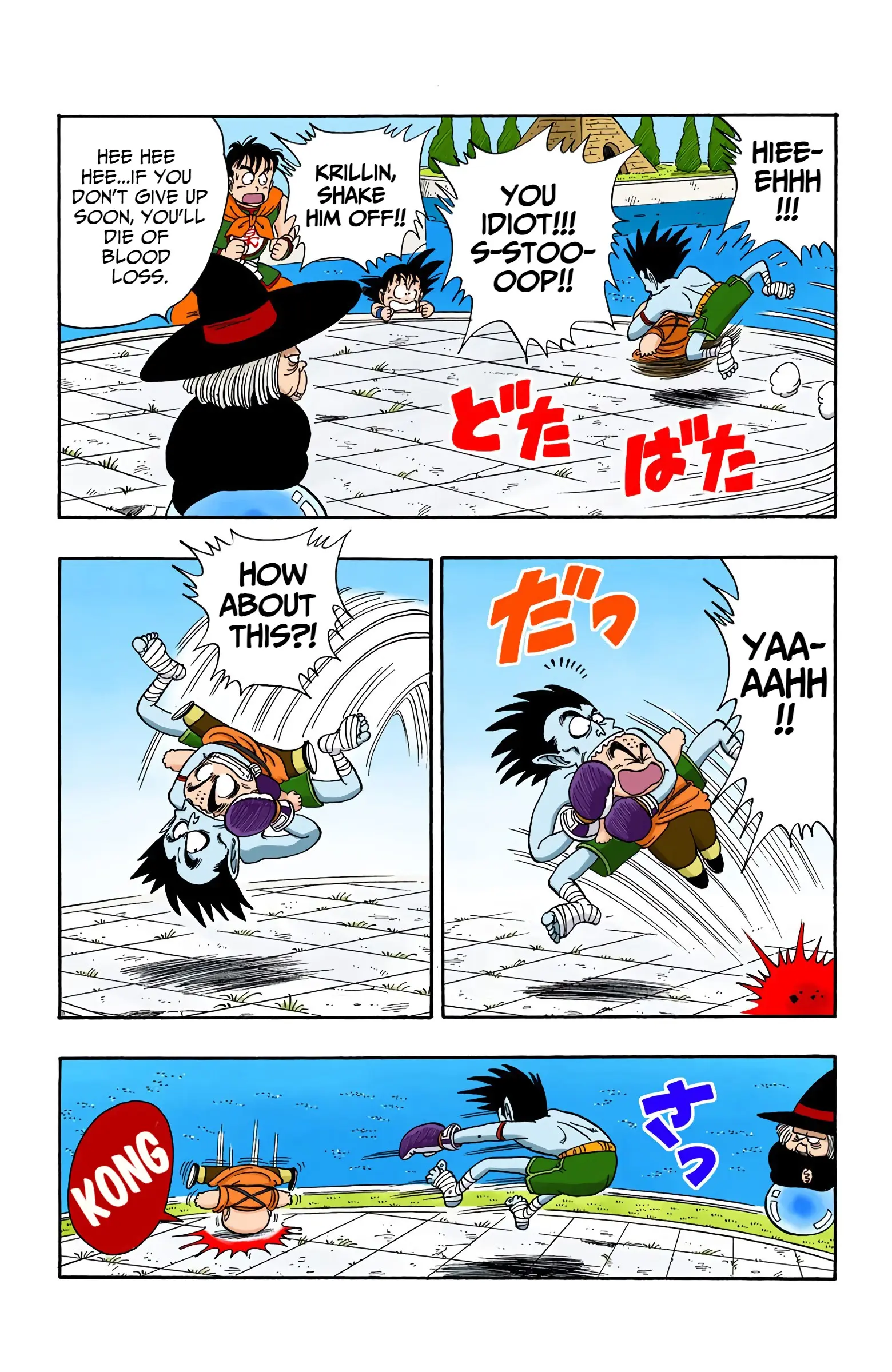 Dragon Ball Colored Manga, chapter 99, page 8