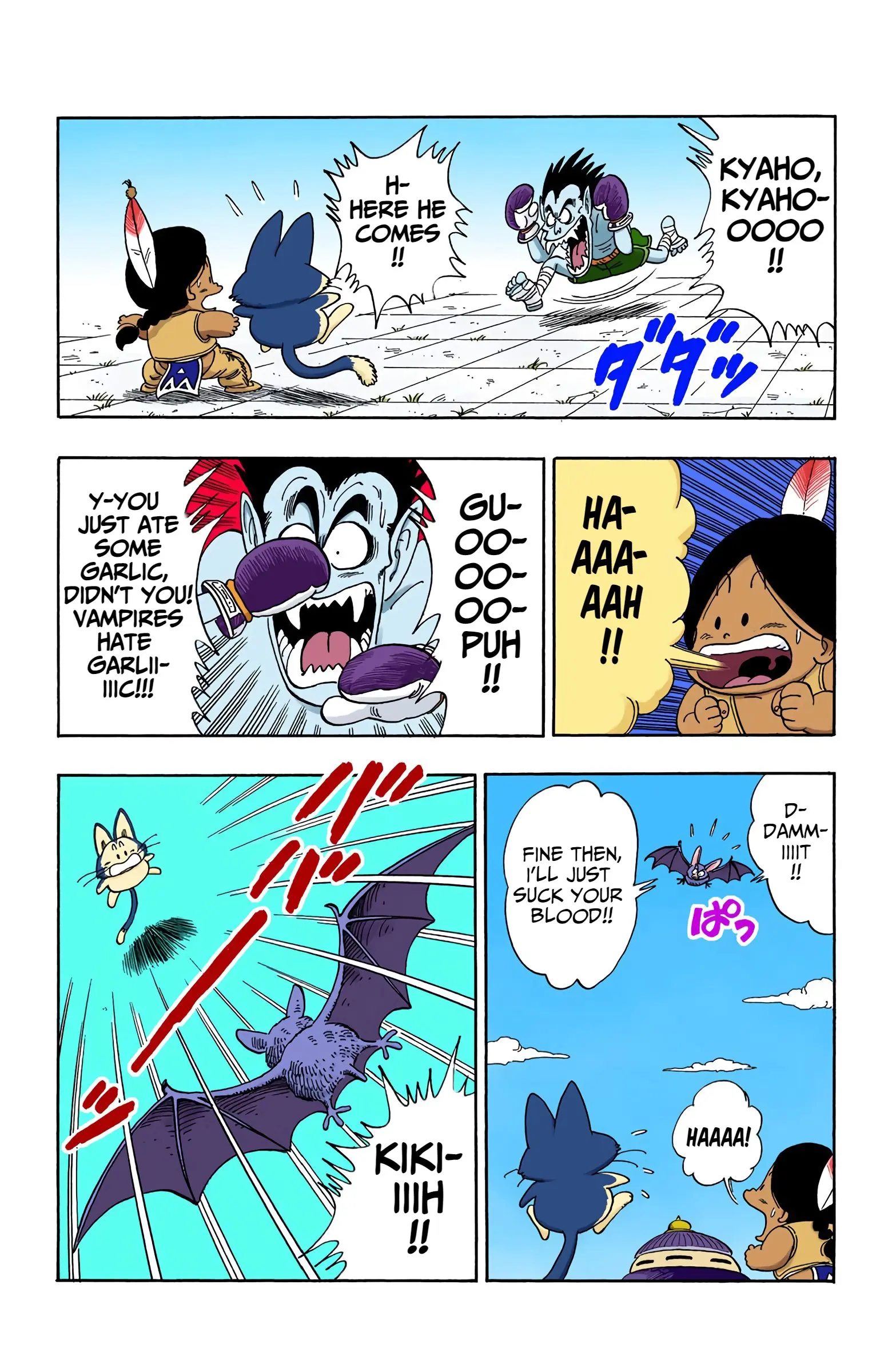 Dragon Ball Colored Manga, chapter 99, page 13