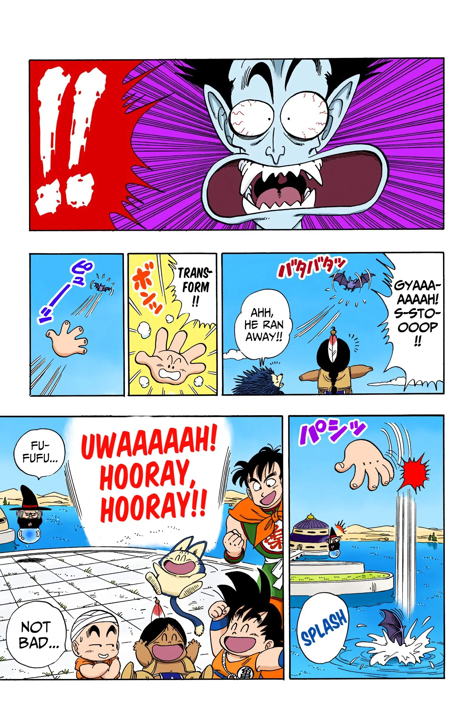 Dragon Ball Colored Manga, chapter 99, page 15