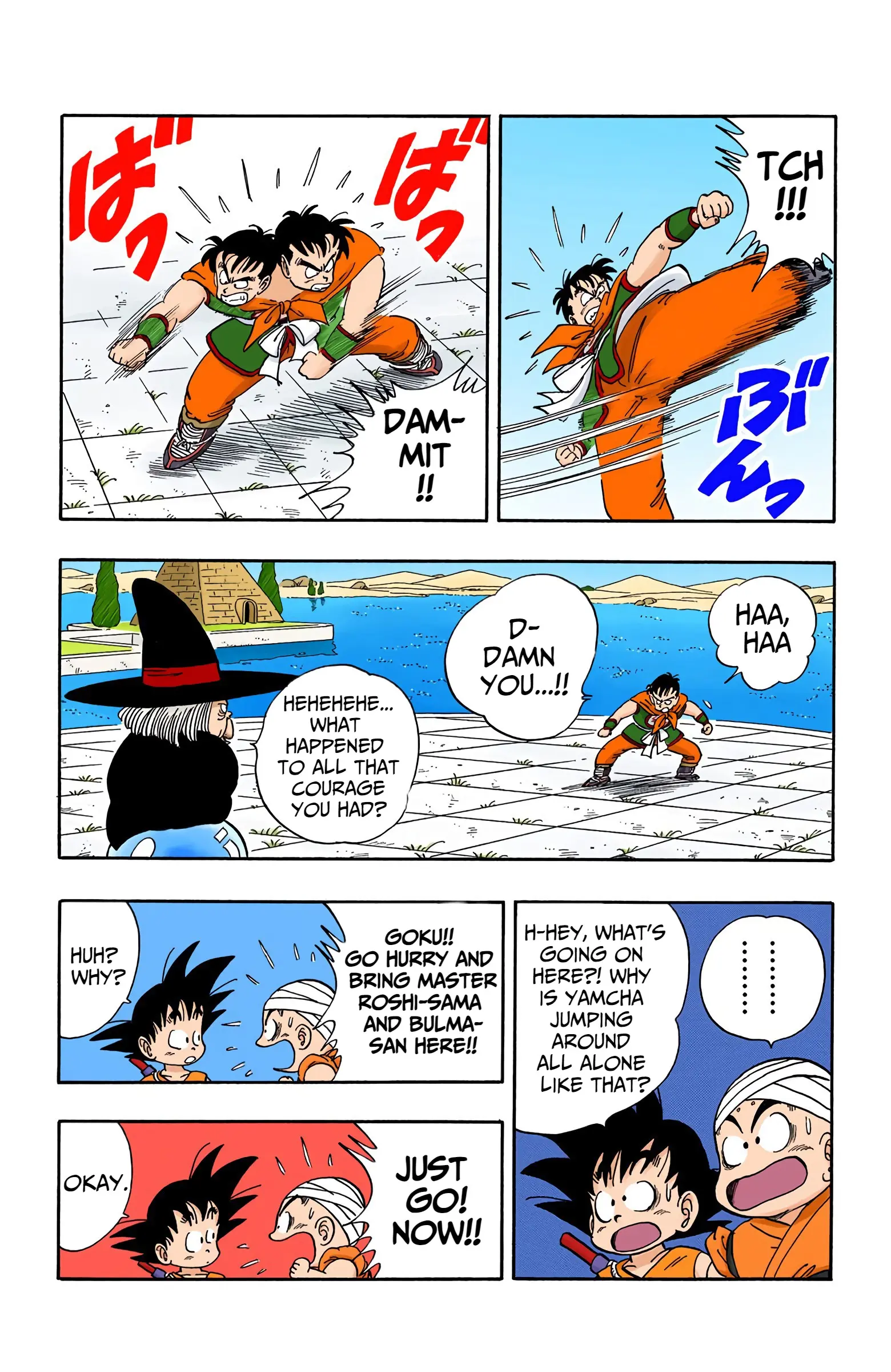 Dragon Ball Colored Manga, chapter 100, page 6