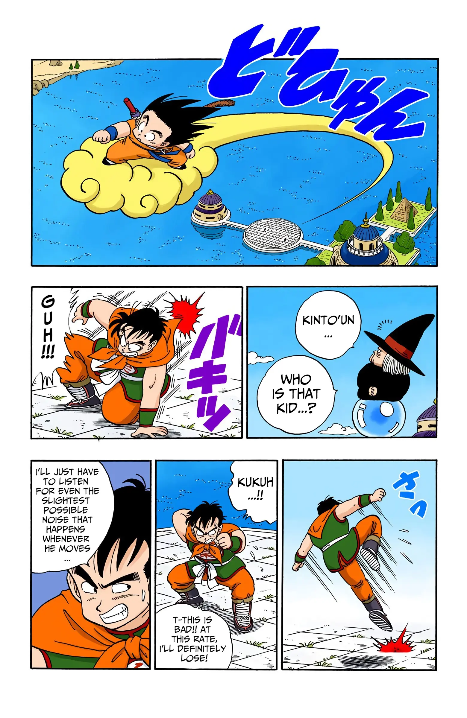 Dragon Ball Colored Manga, chapter 100, page 7