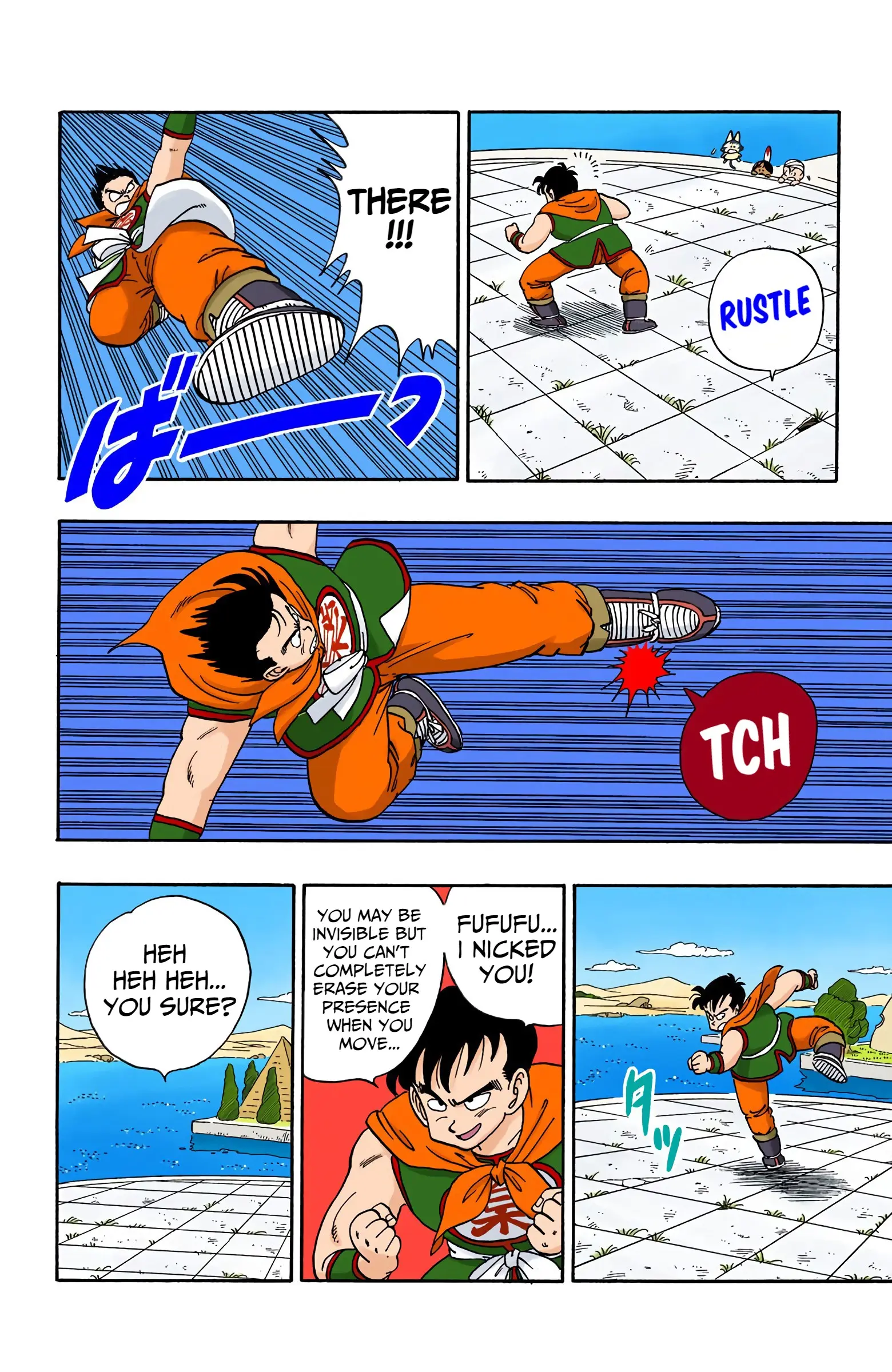 Dragon Ball Colored Manga, chapter 100, page 8