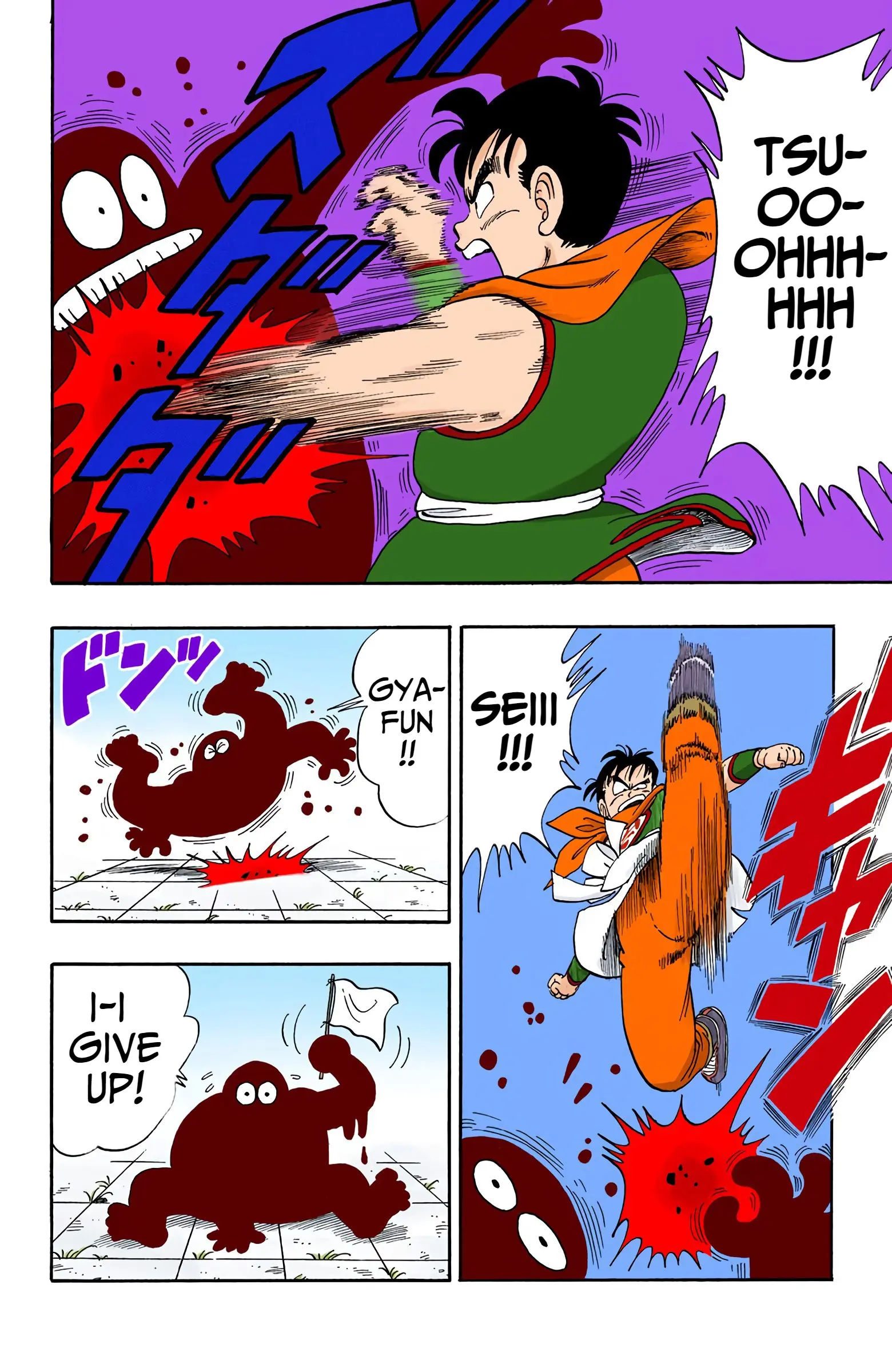 Dragon Ball Colored Manga, chapter 100, page 14