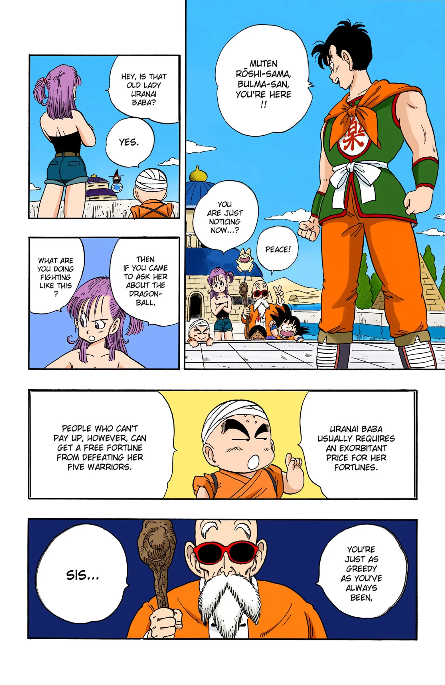 Dragon Ball Colored Manga, chapter 101, page 3