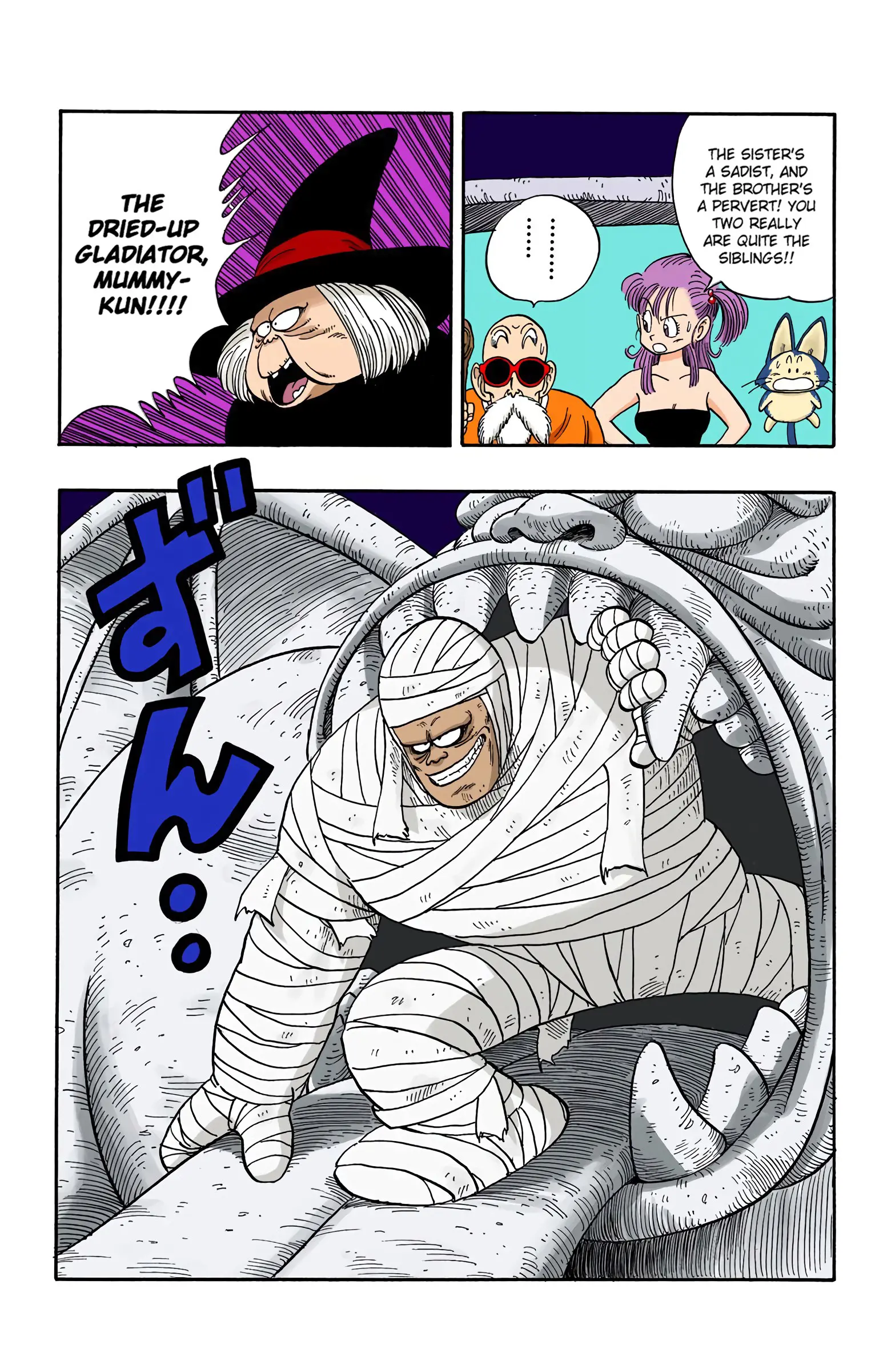 Dragon Ball Colored Manga, chapter 101, page 10