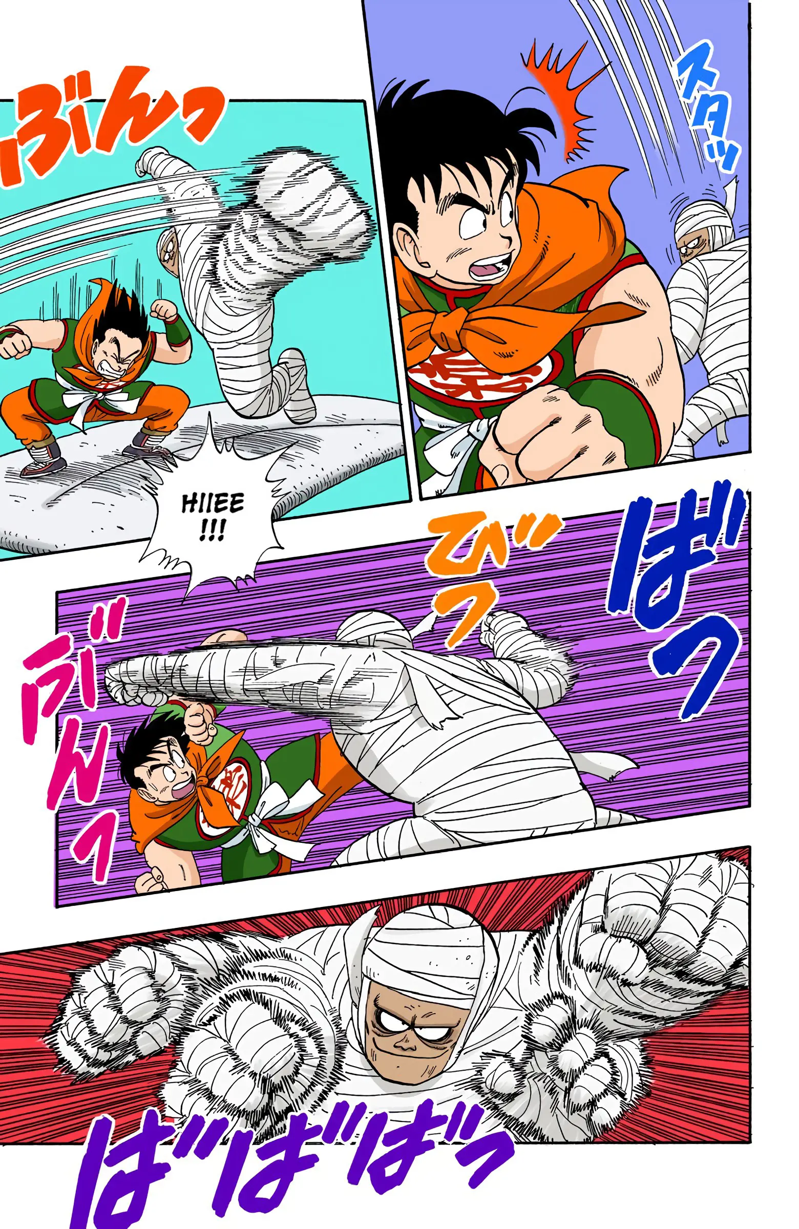 Dragon Ball Colored Manga, chapter 101, page 14