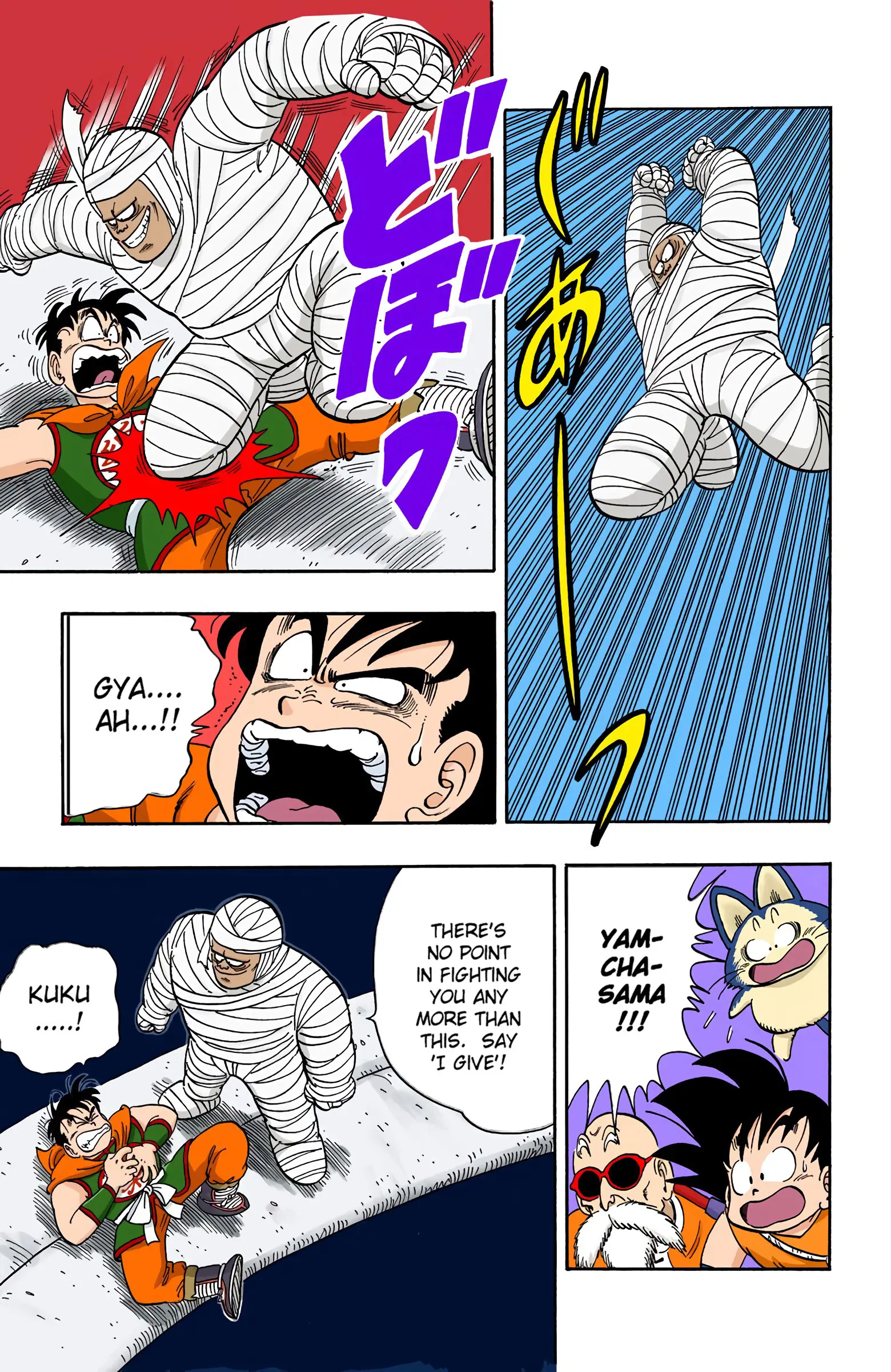 Dragon Ball Colored Manga, chapter 102, page 5