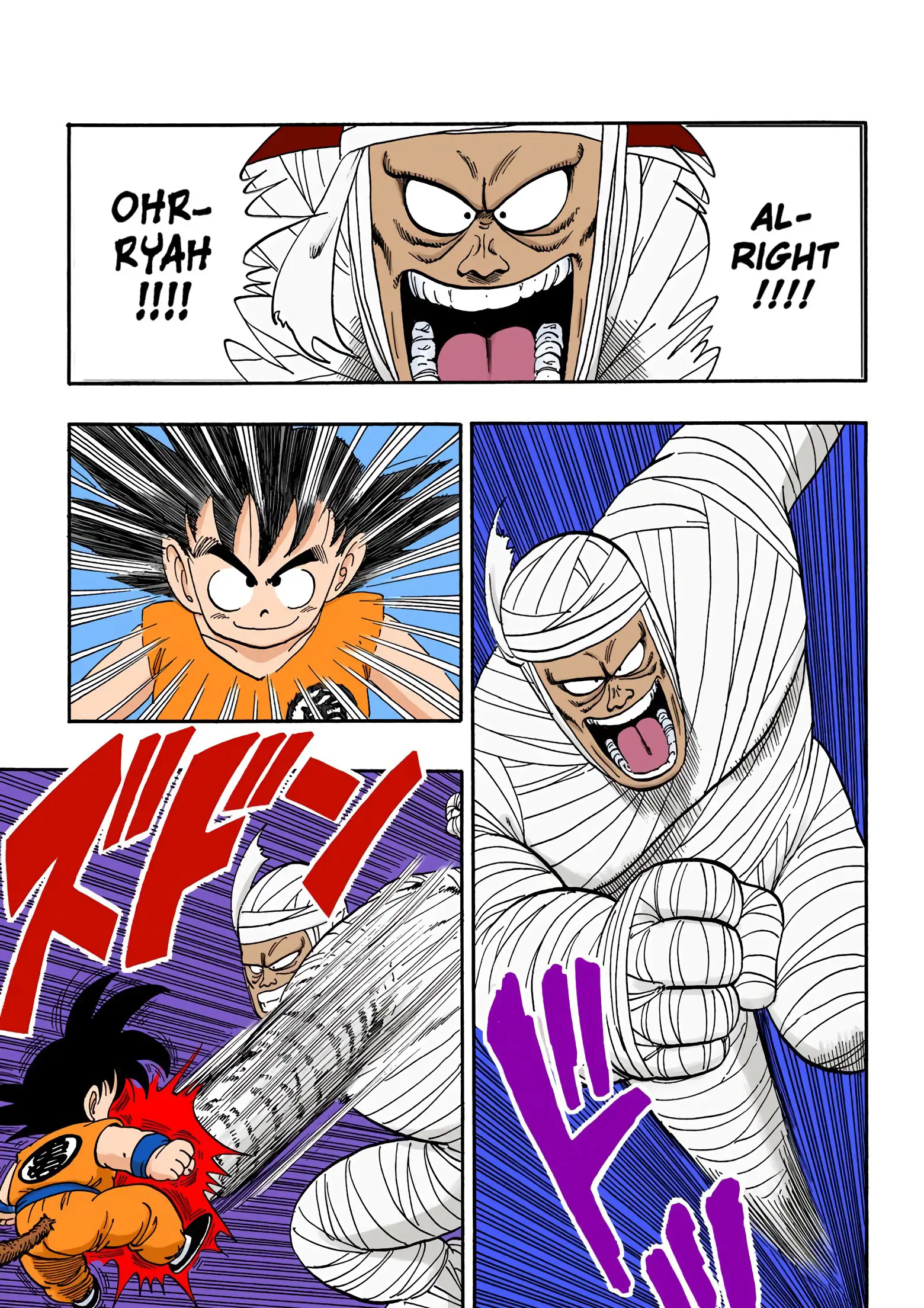Dragon Ball Colored Manga, chapter 103, page 3
