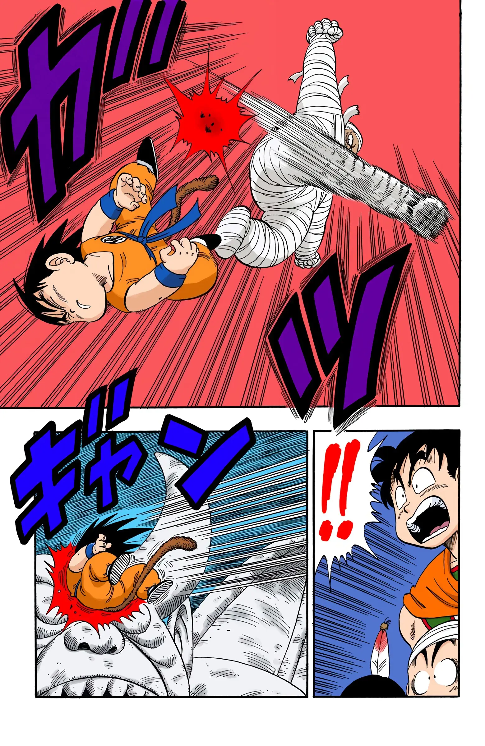 Dragon Ball Colored Manga, chapter 103, page 5
