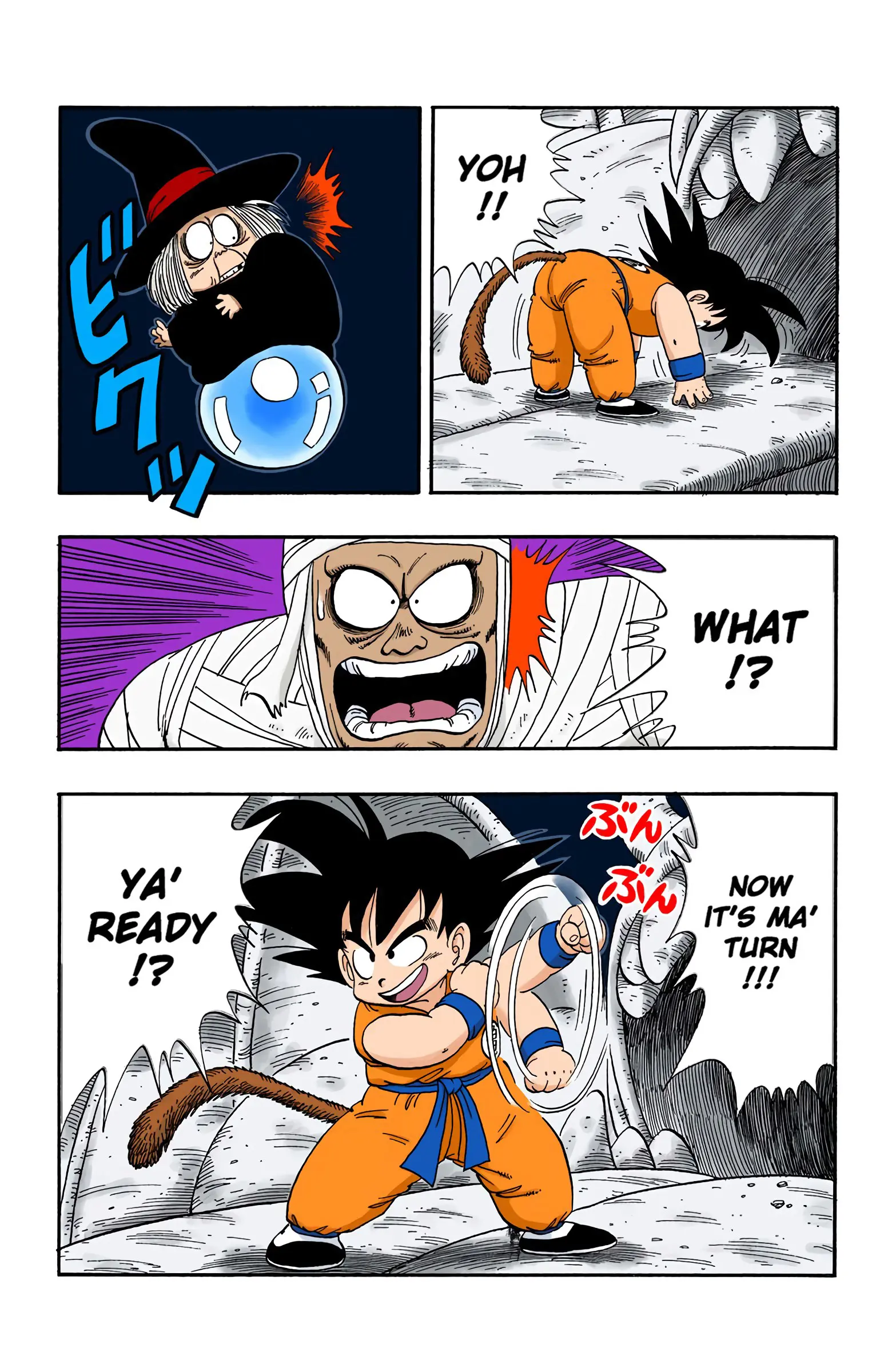 Dragon Ball Colored Manga, chapter 103, page 7